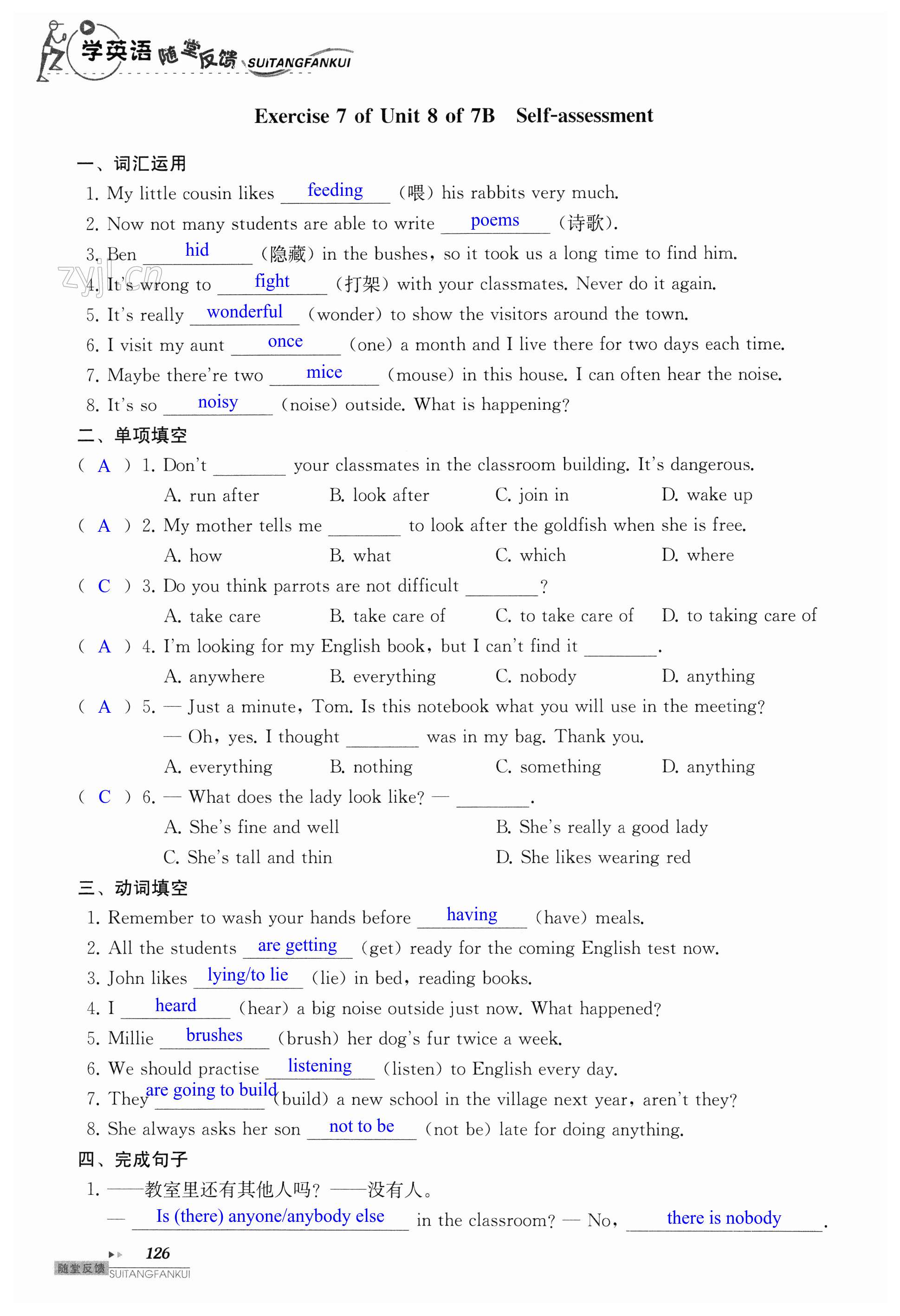 第126页