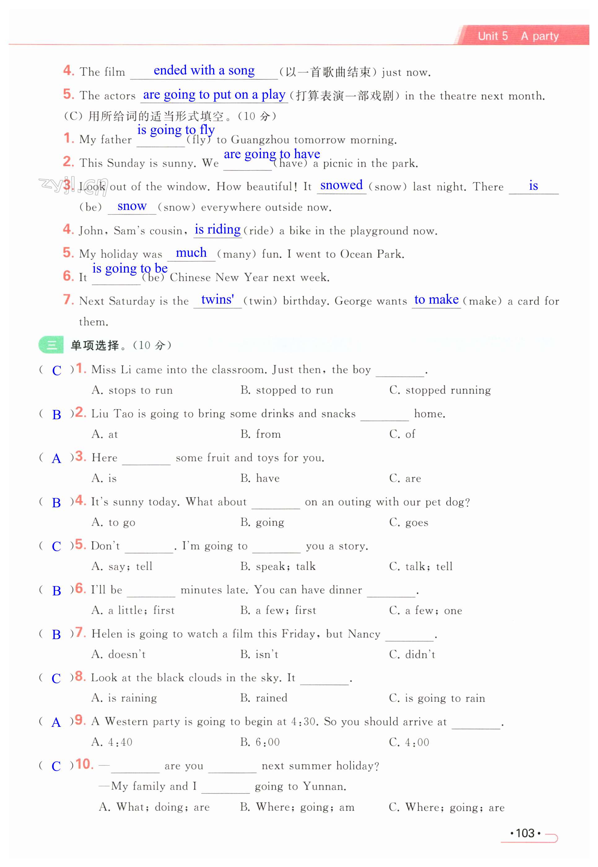 第103页