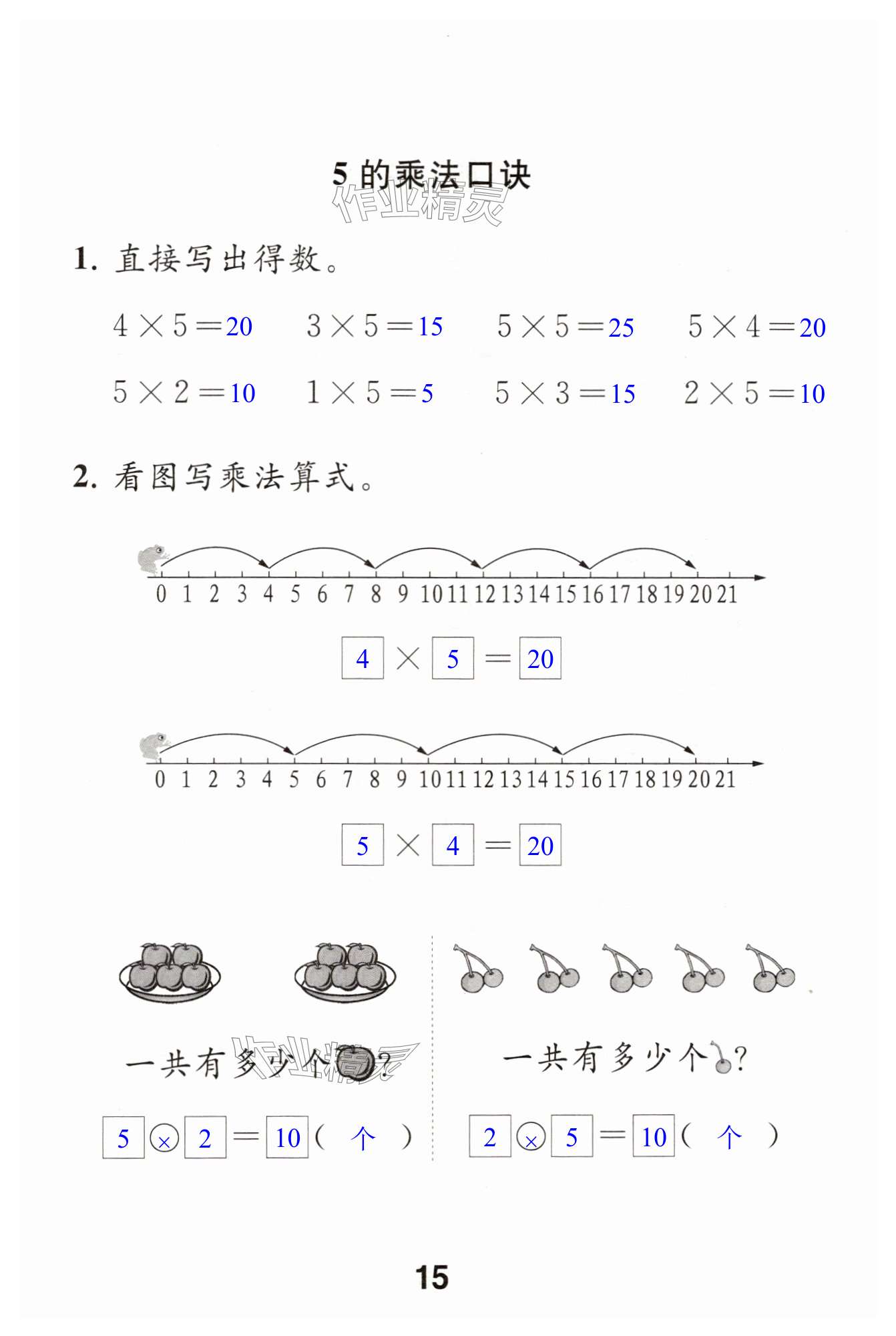 第15頁