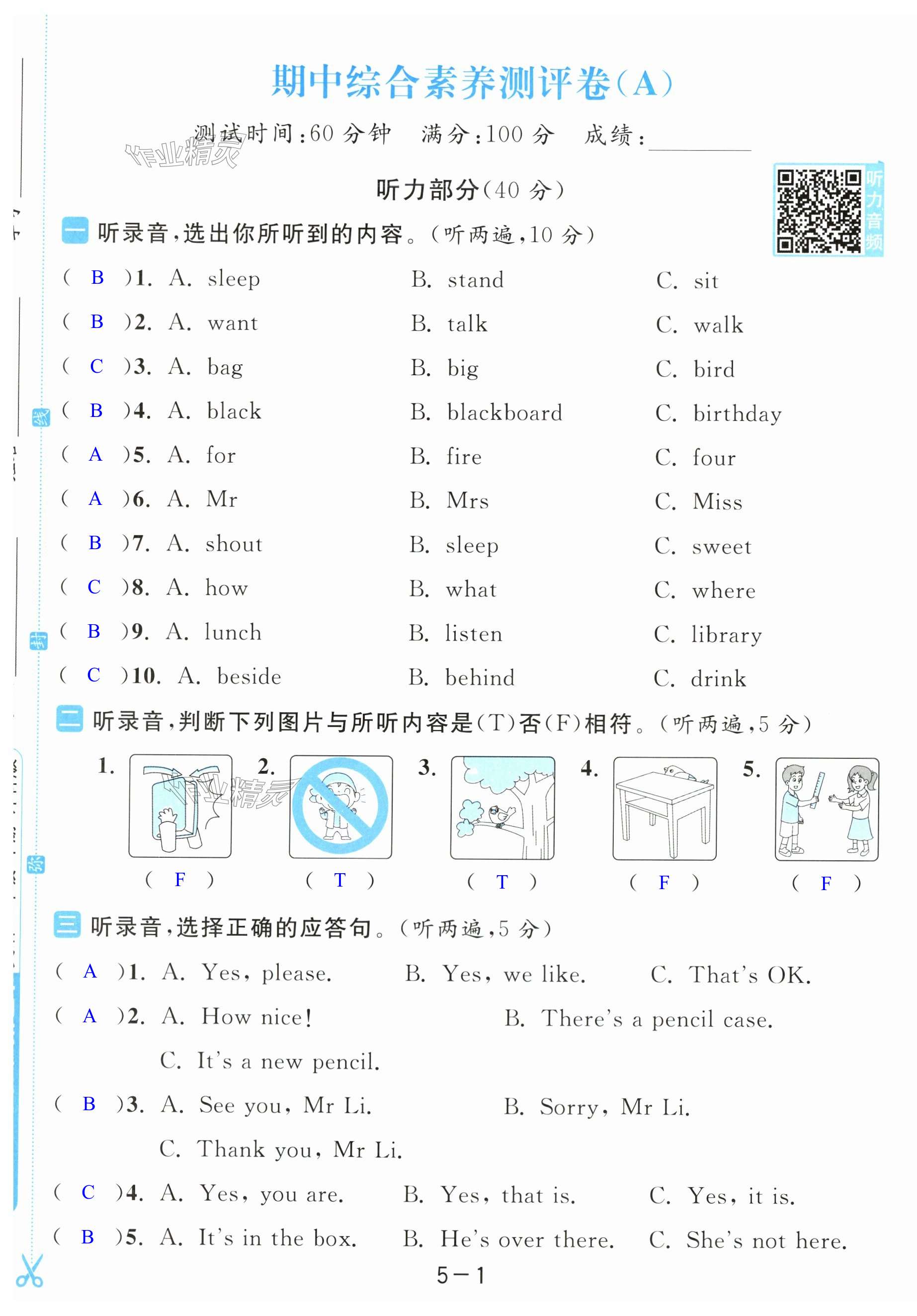 第25頁