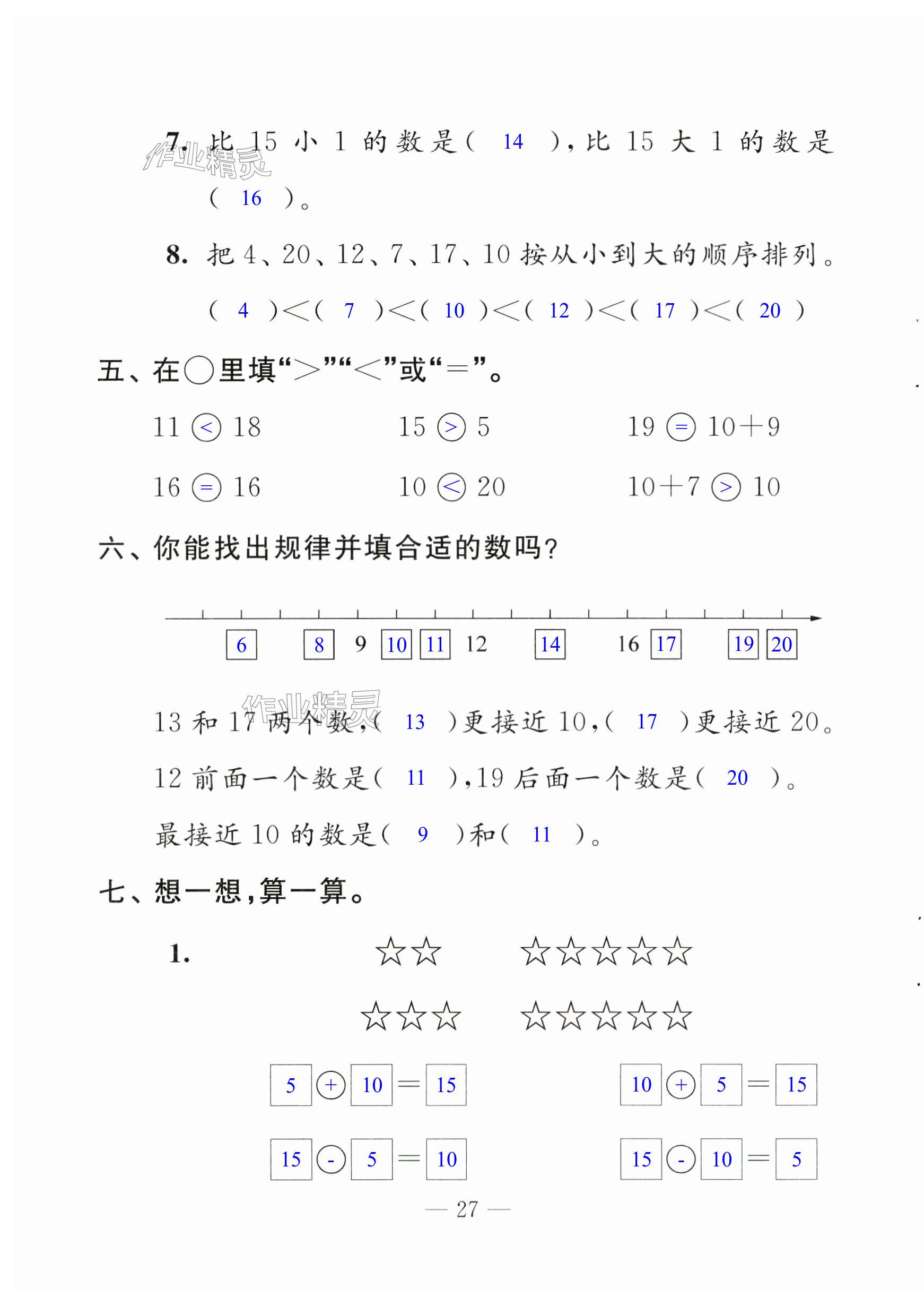 第27页