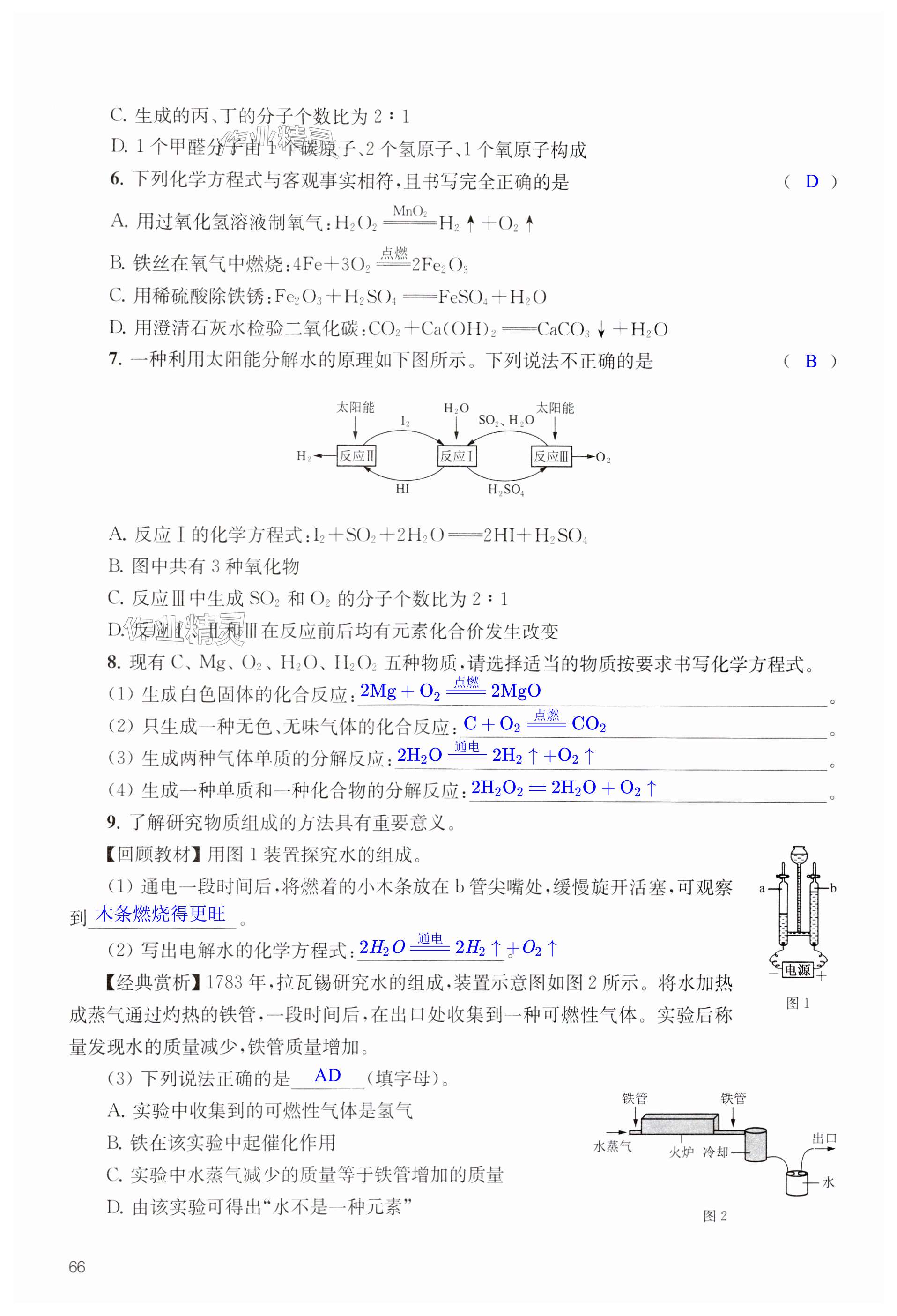 第66页