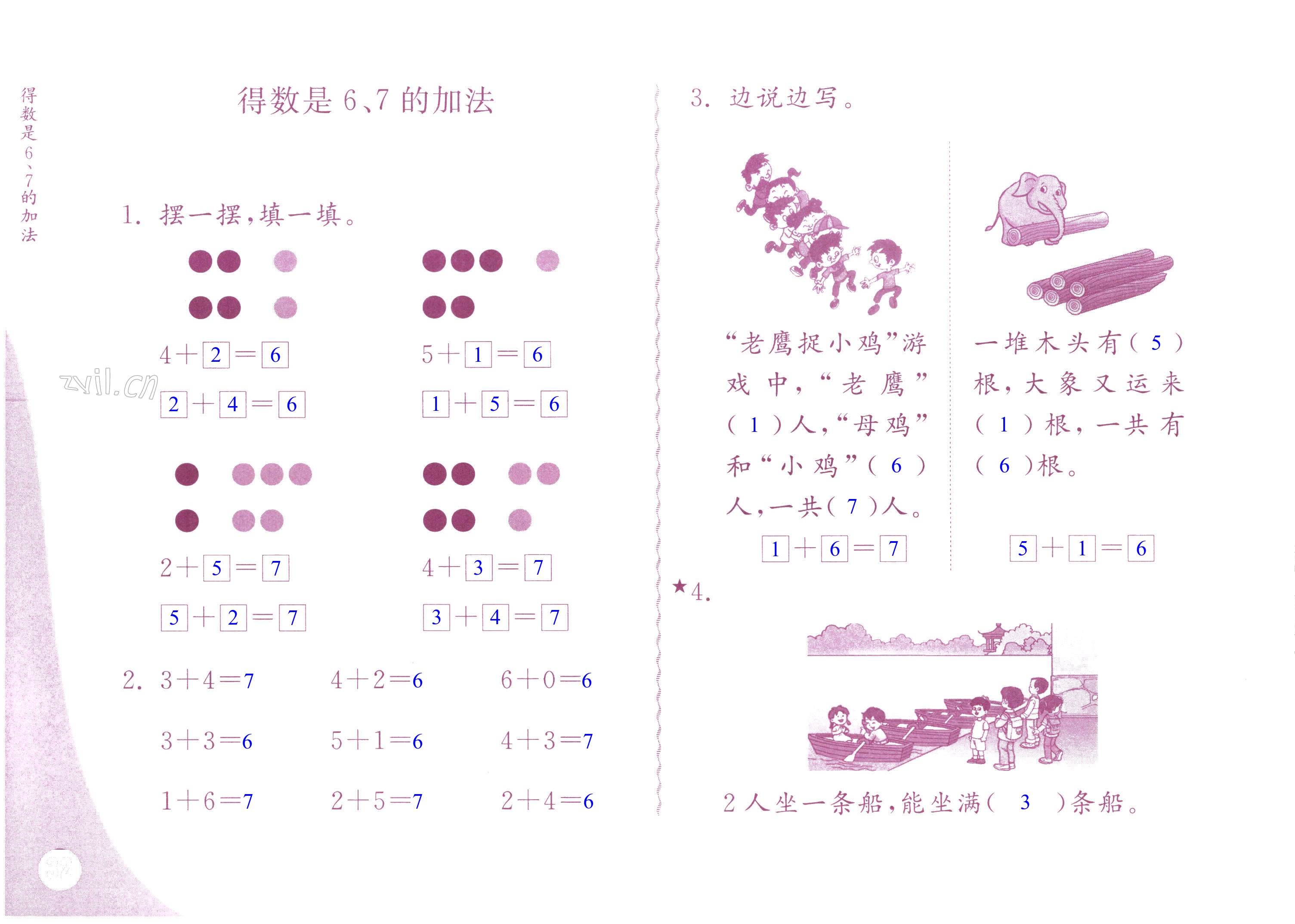 第32頁