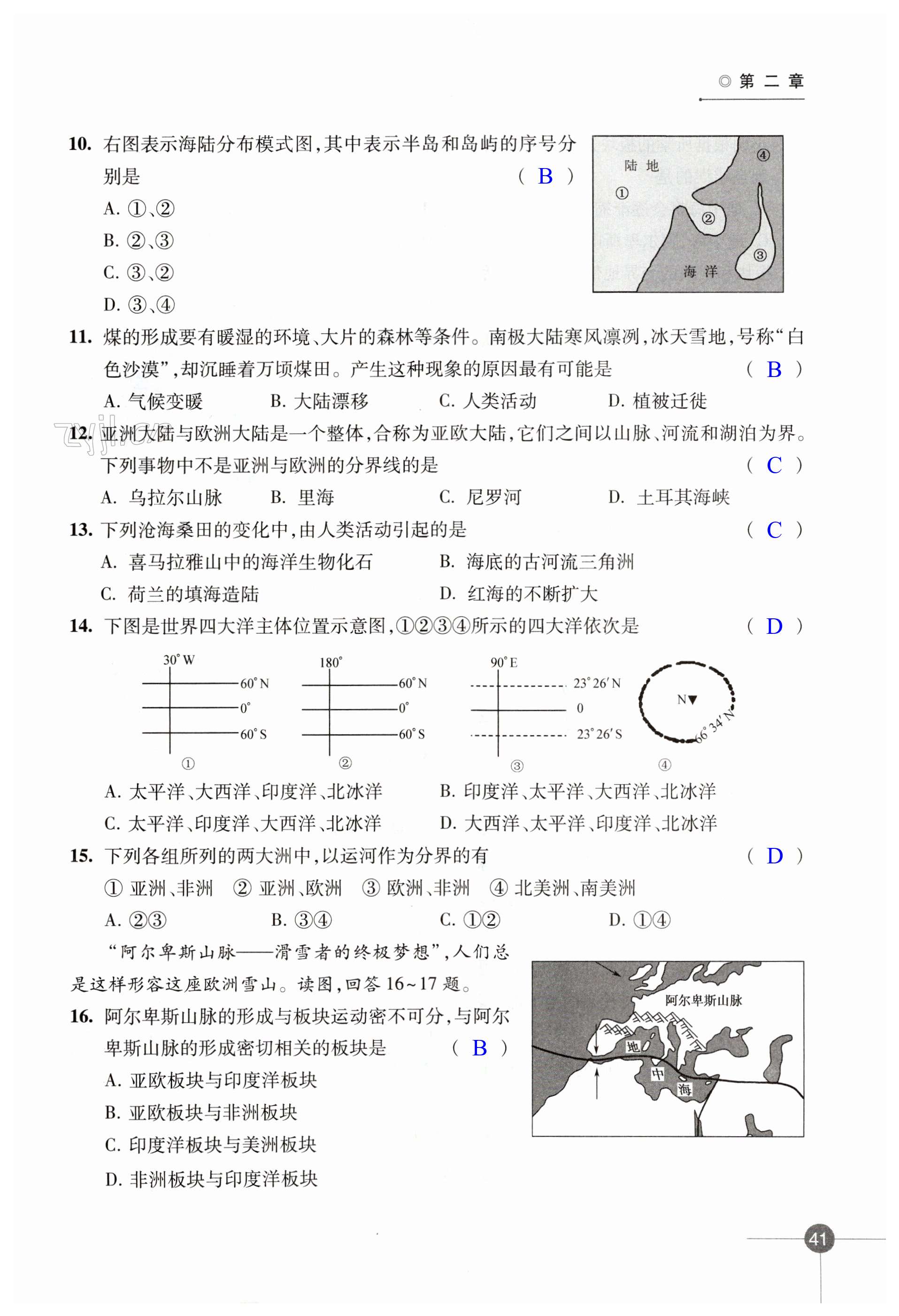 第41頁