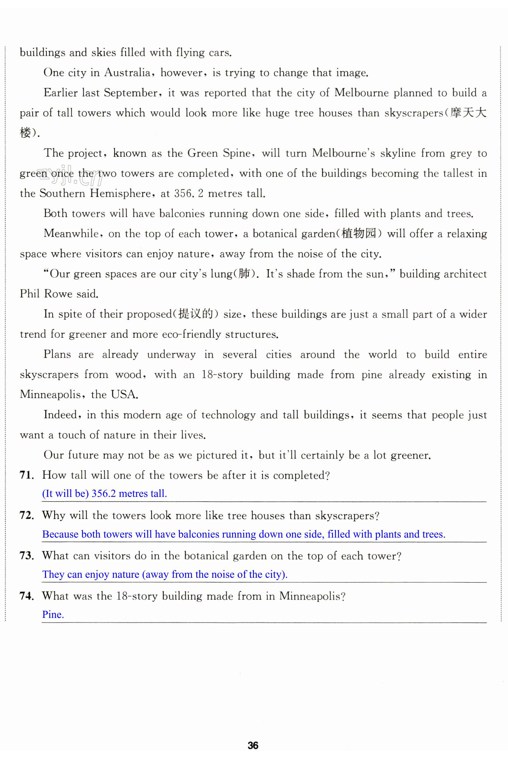 第107页