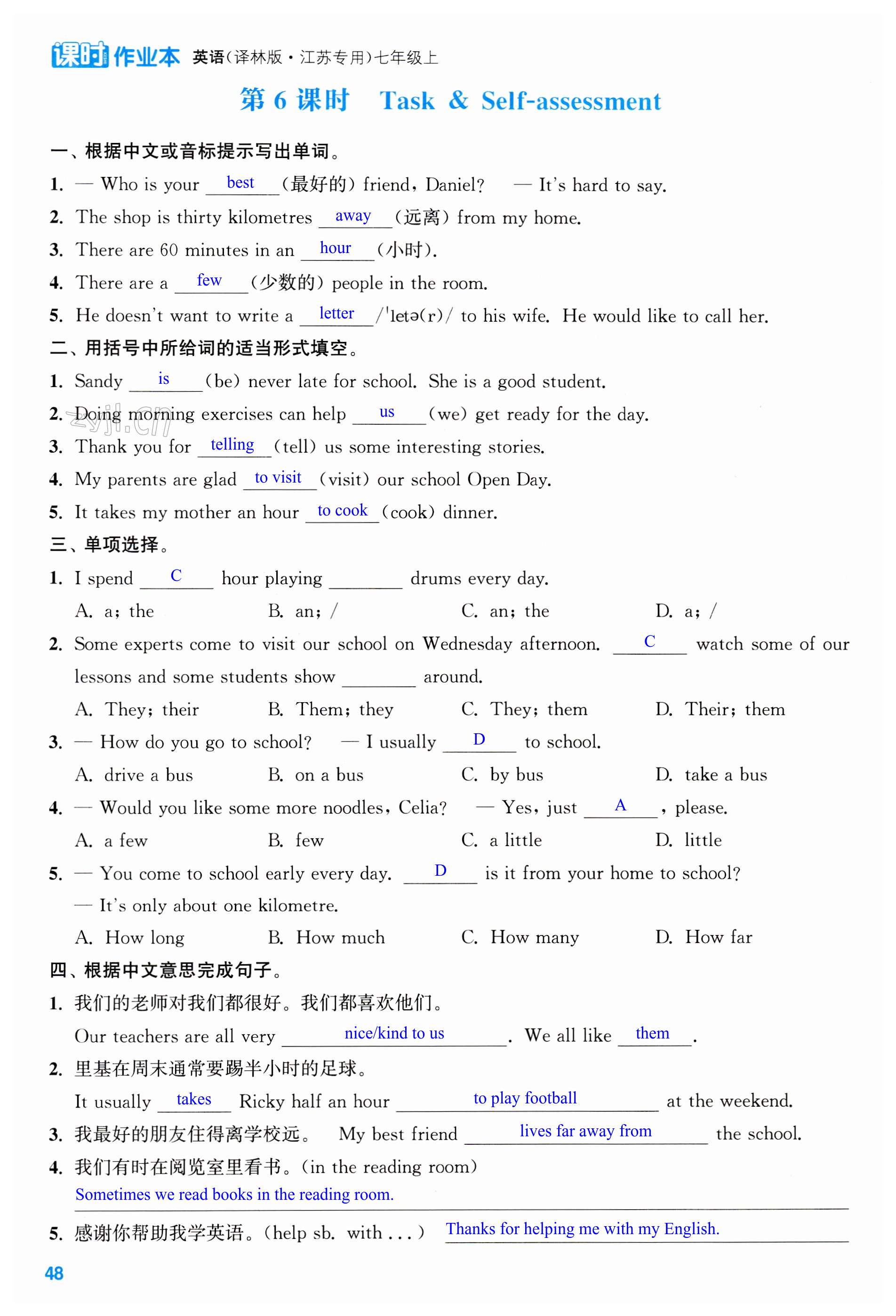 第48页
