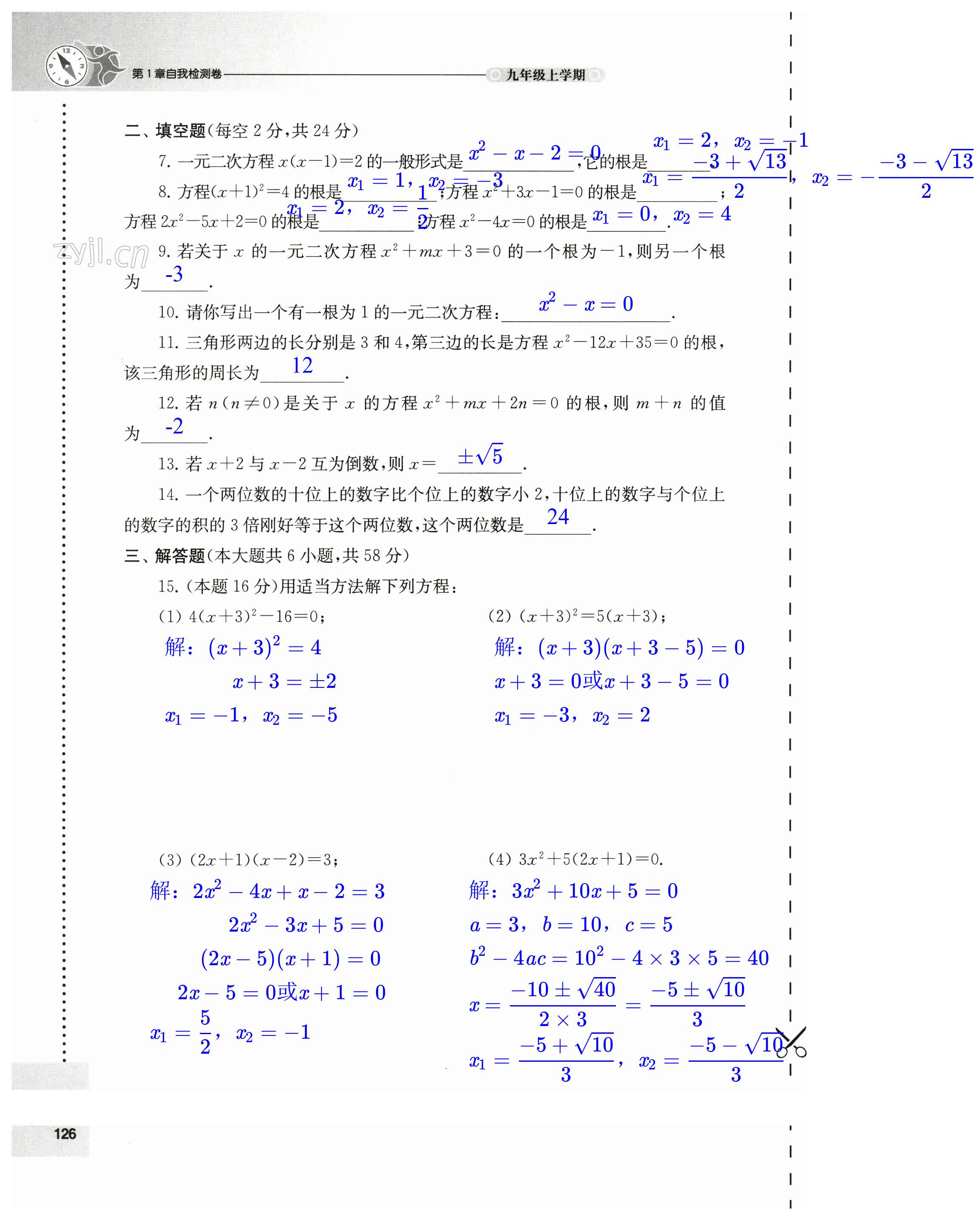 第126頁