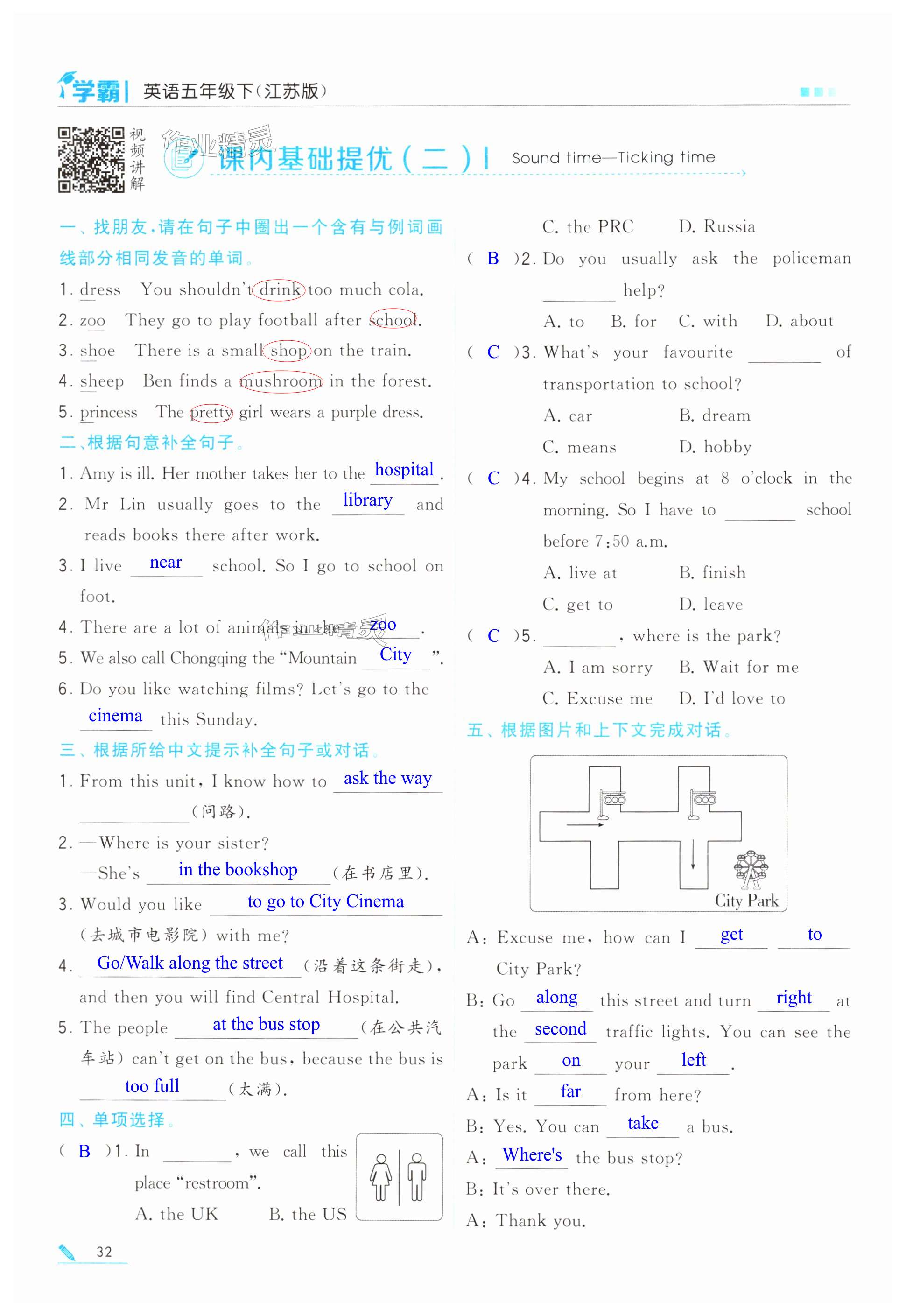 第32页