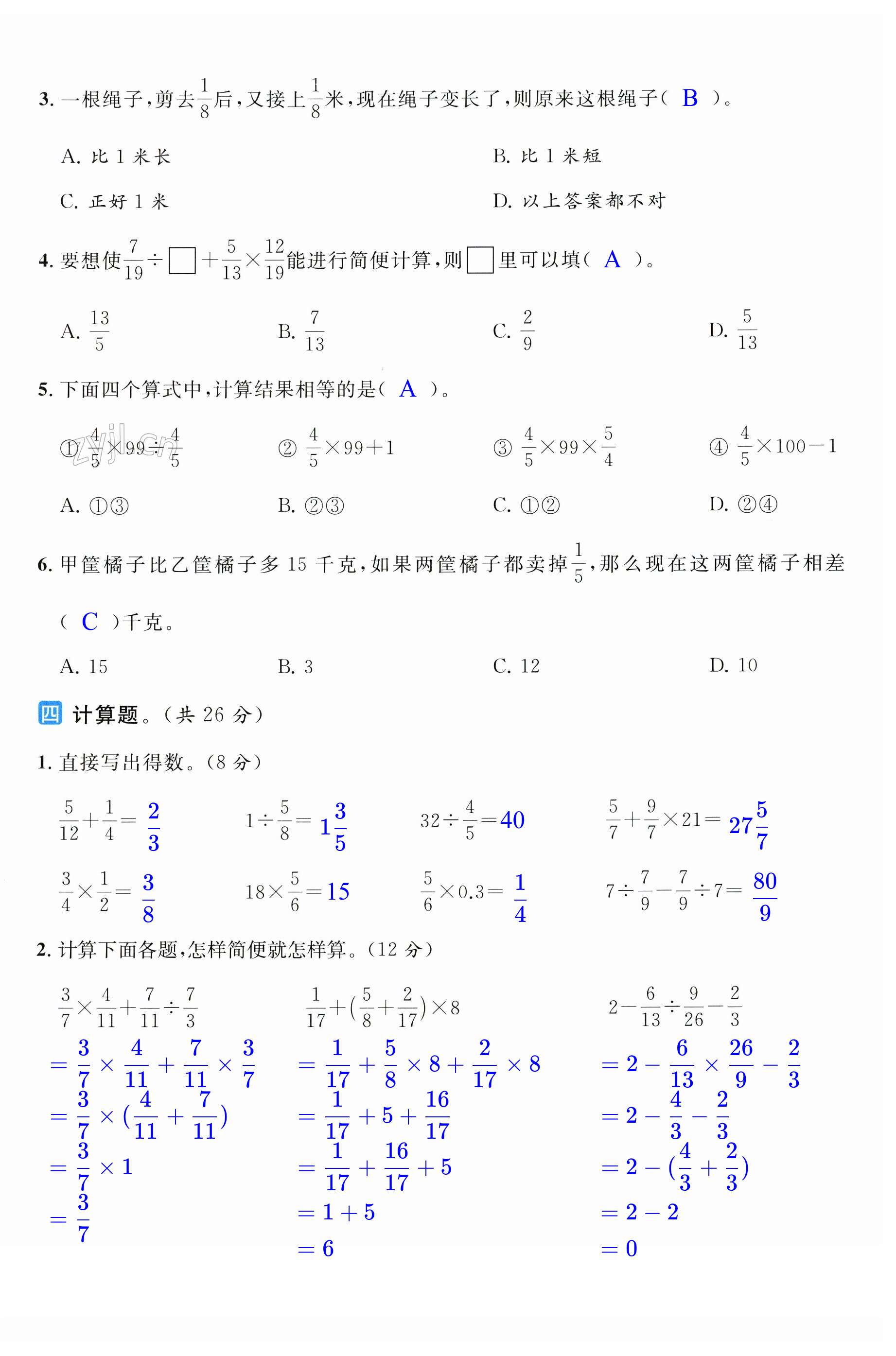 第39页