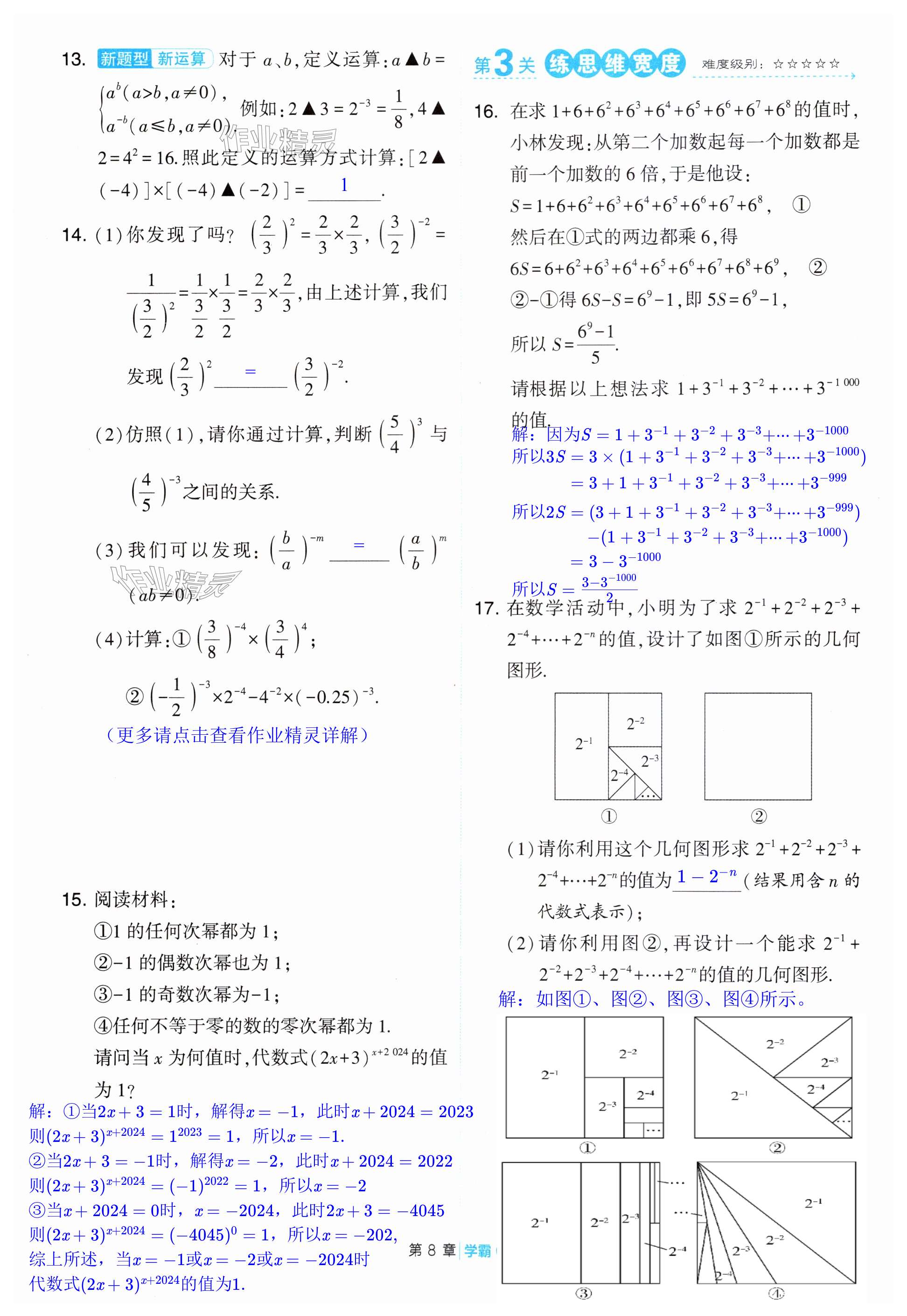 第45頁