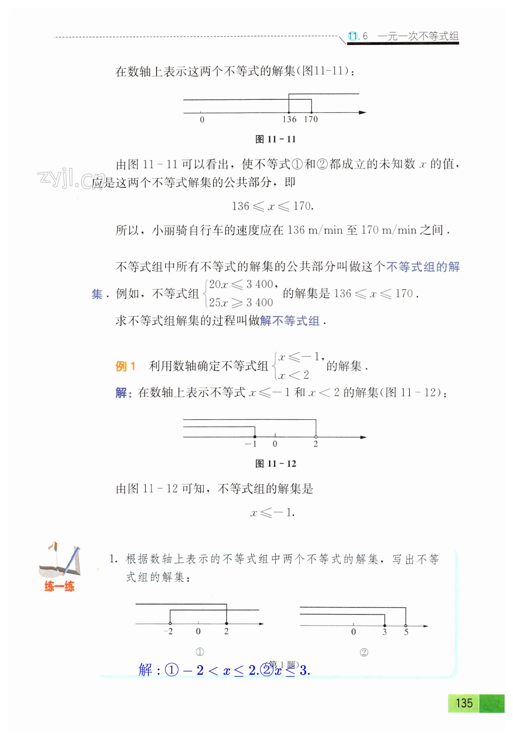 第135頁