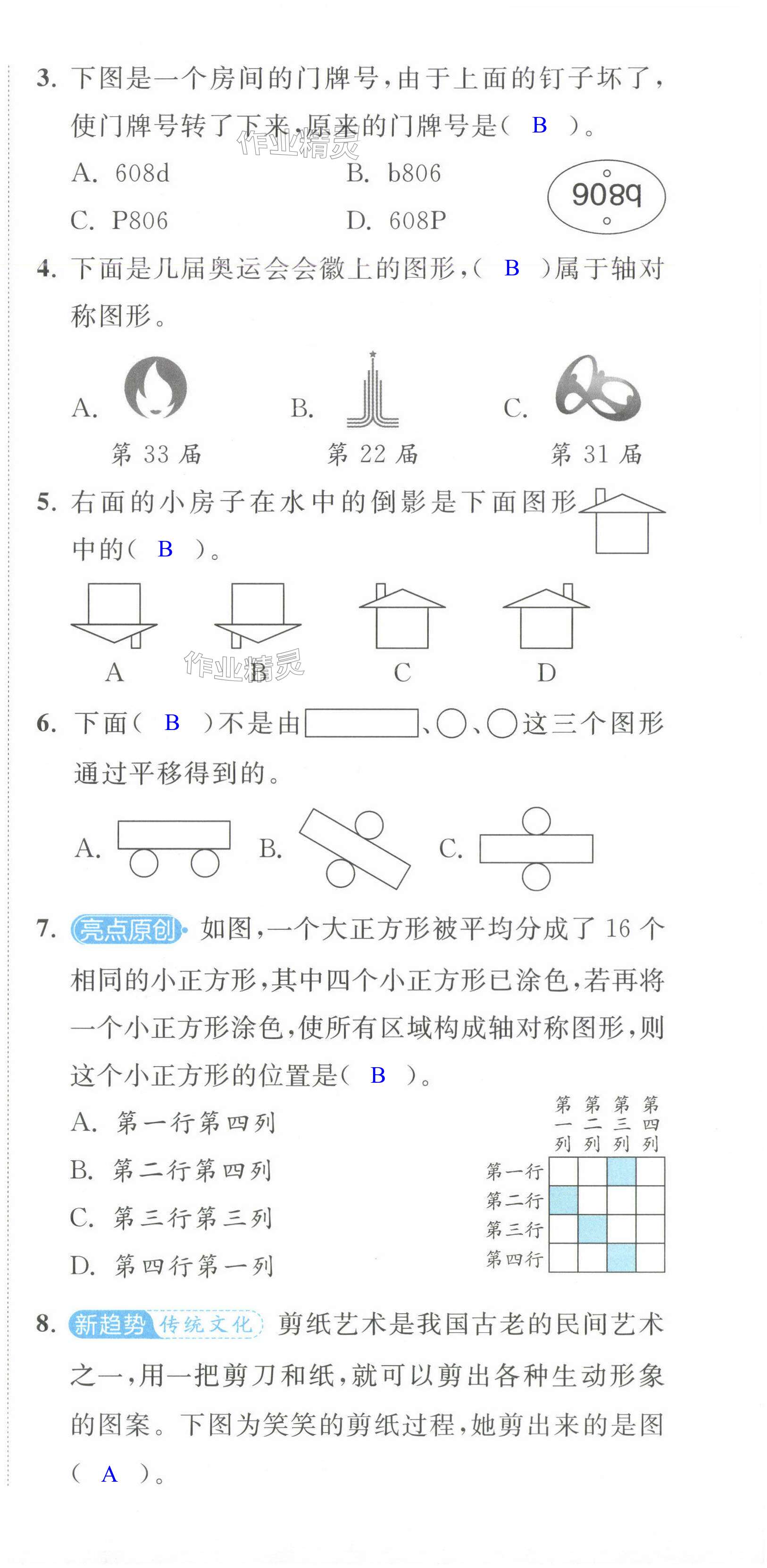 第39页