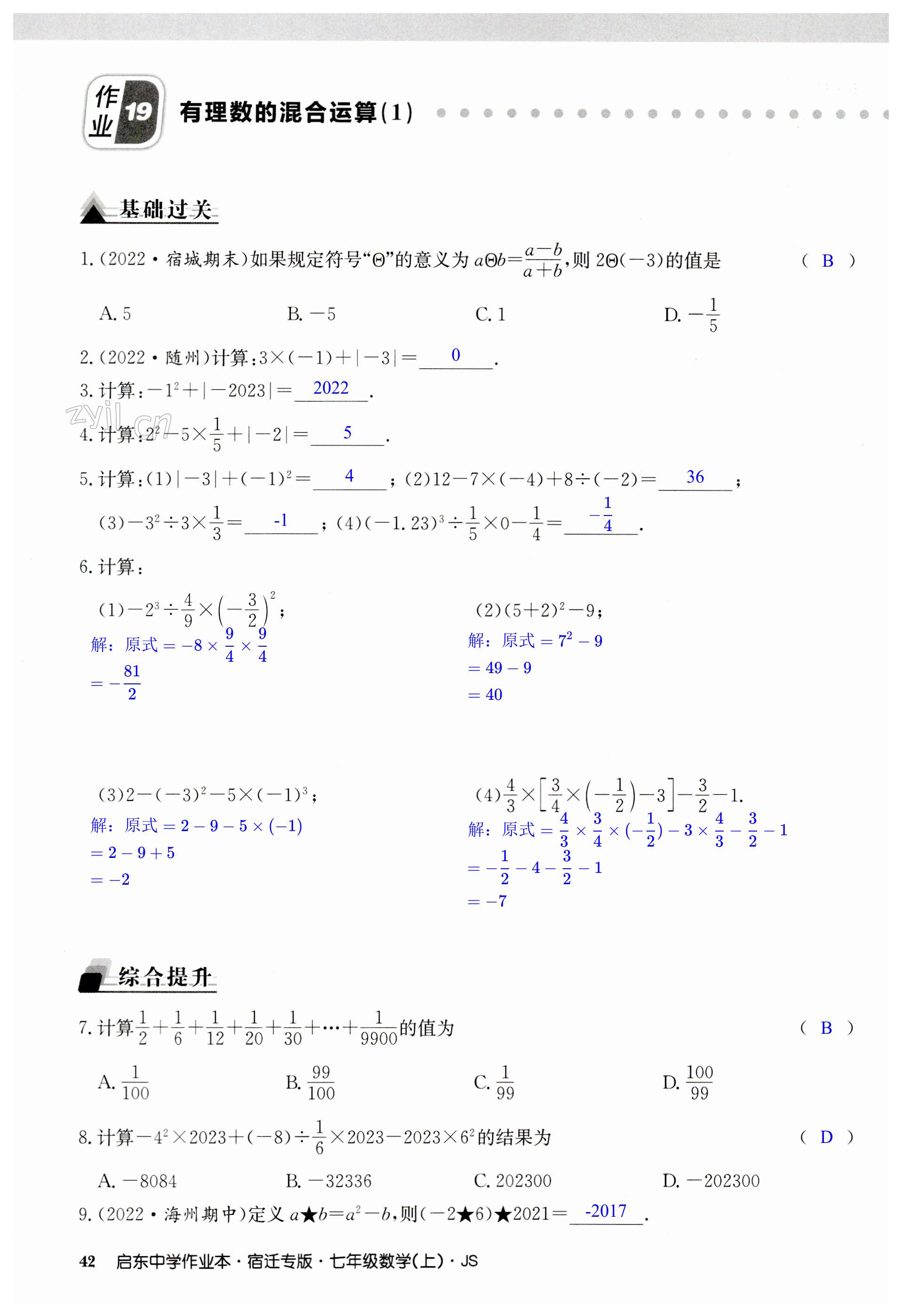 第42页