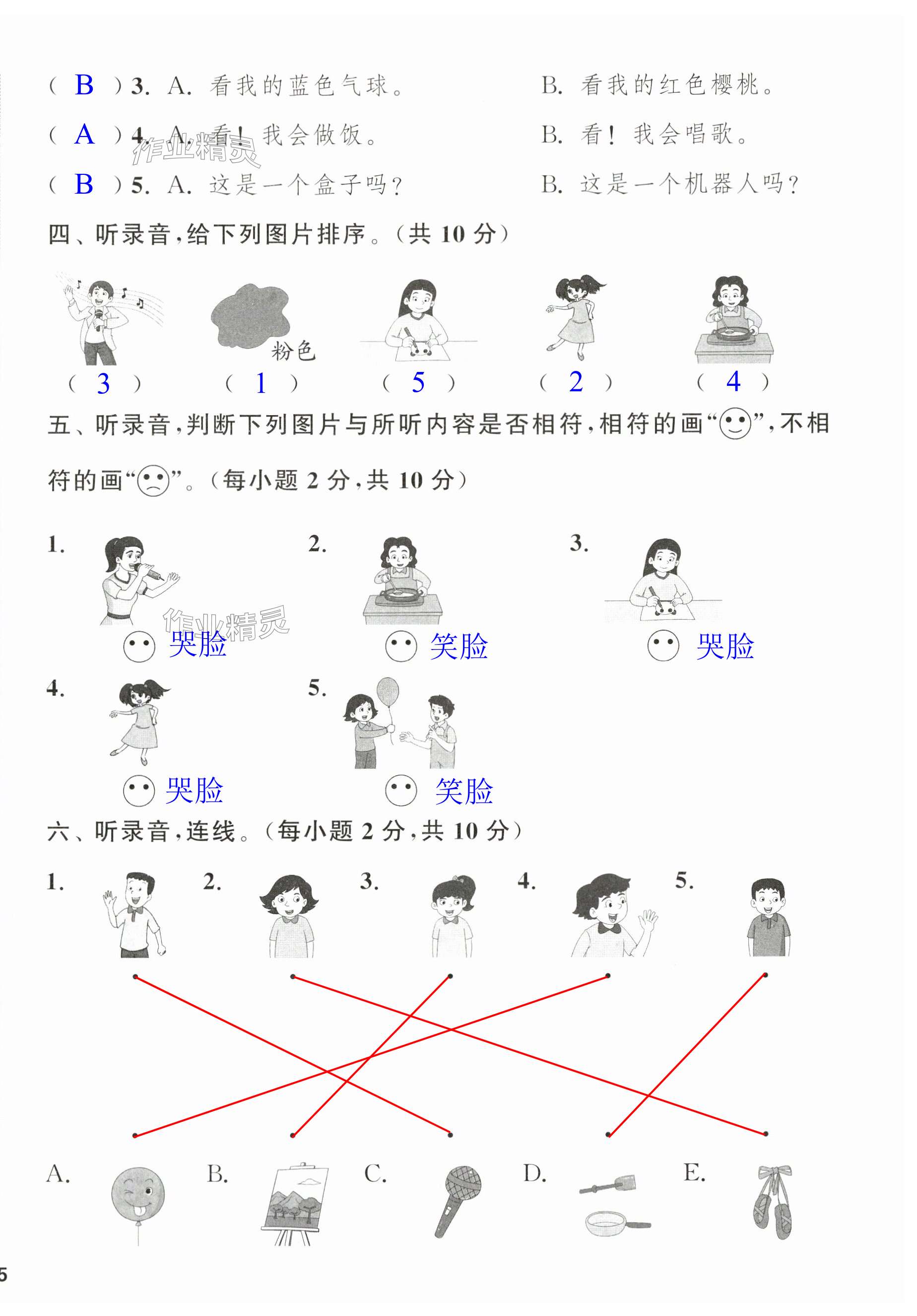 第30頁