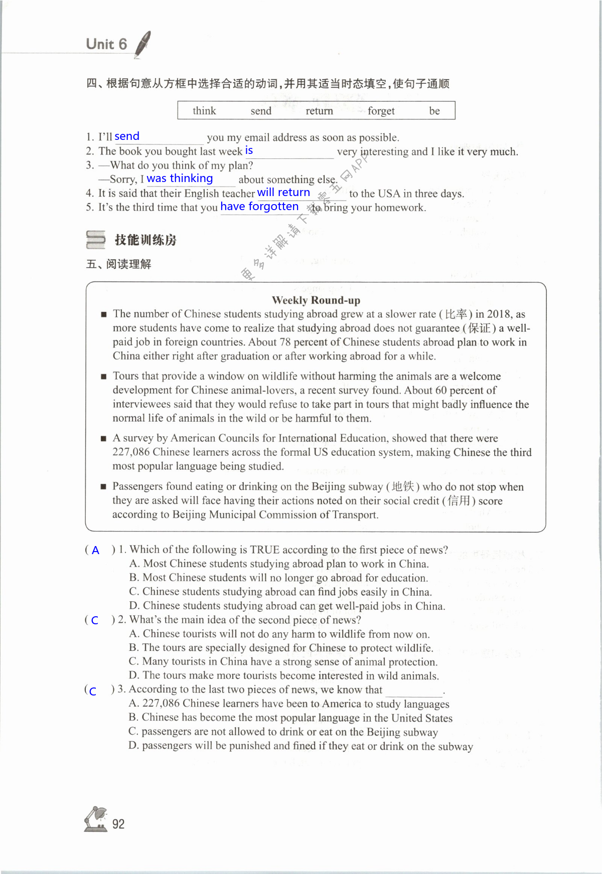 Unit 6 TV programmes - 第92页