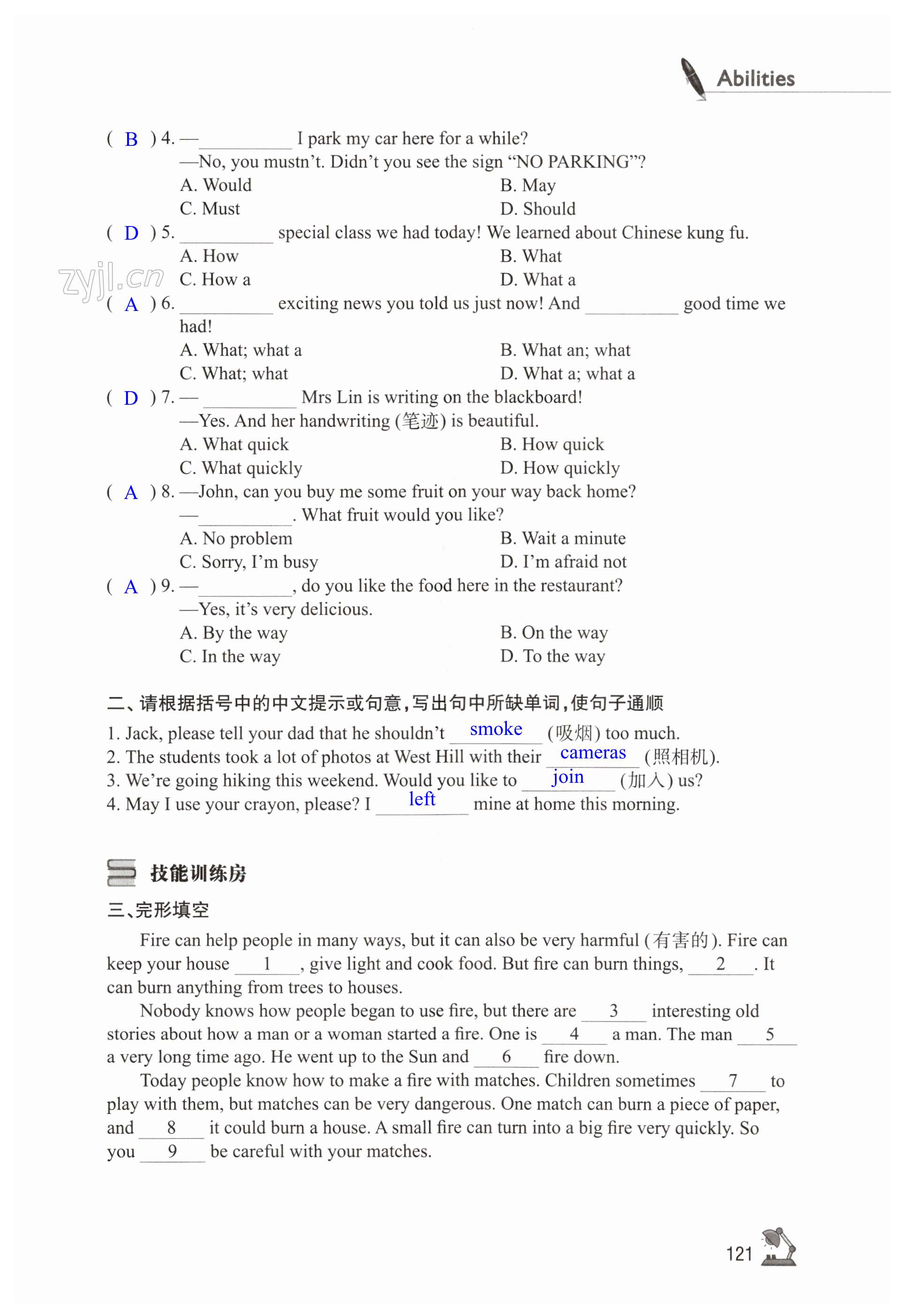 第121页