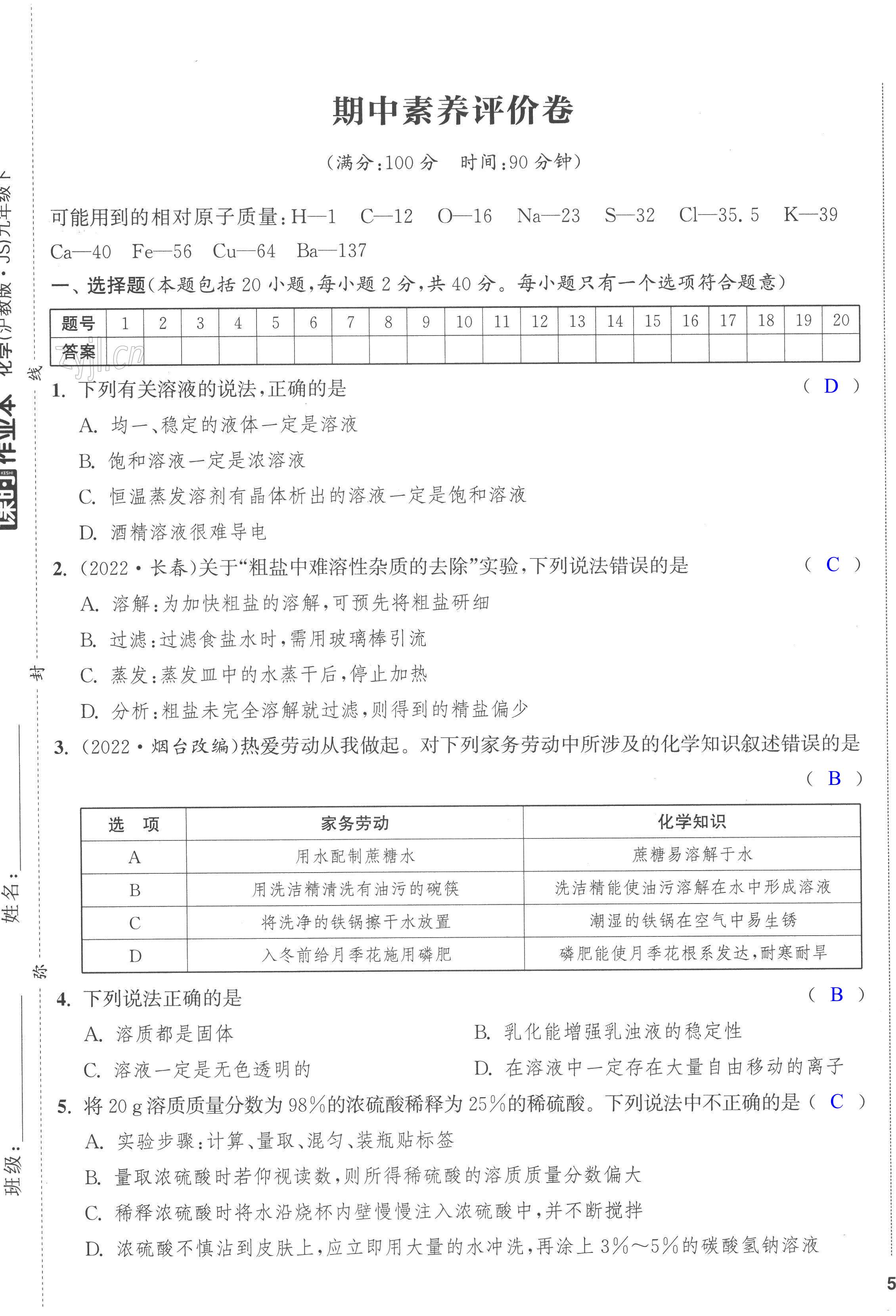 第13頁