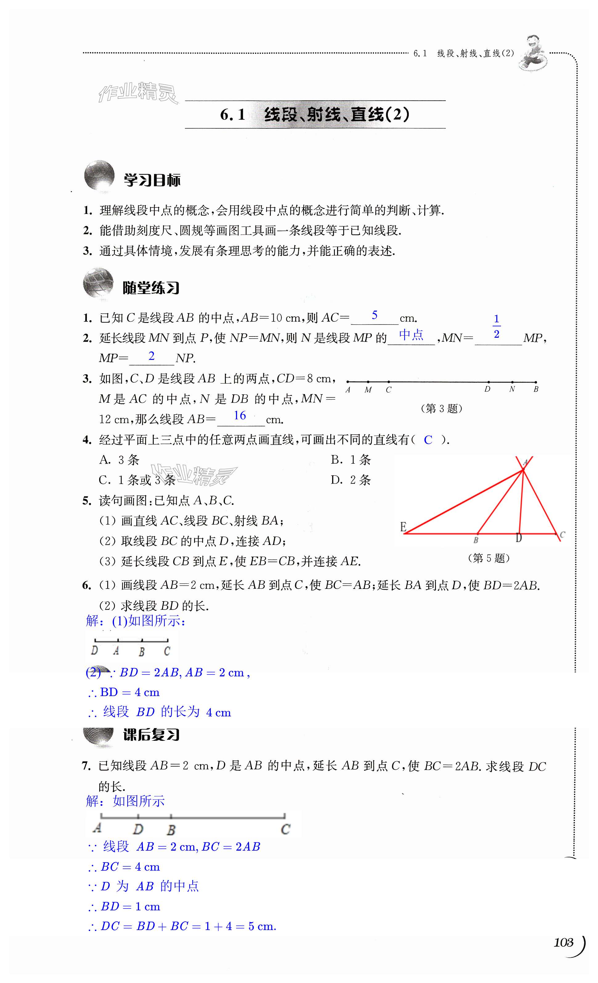 第103頁