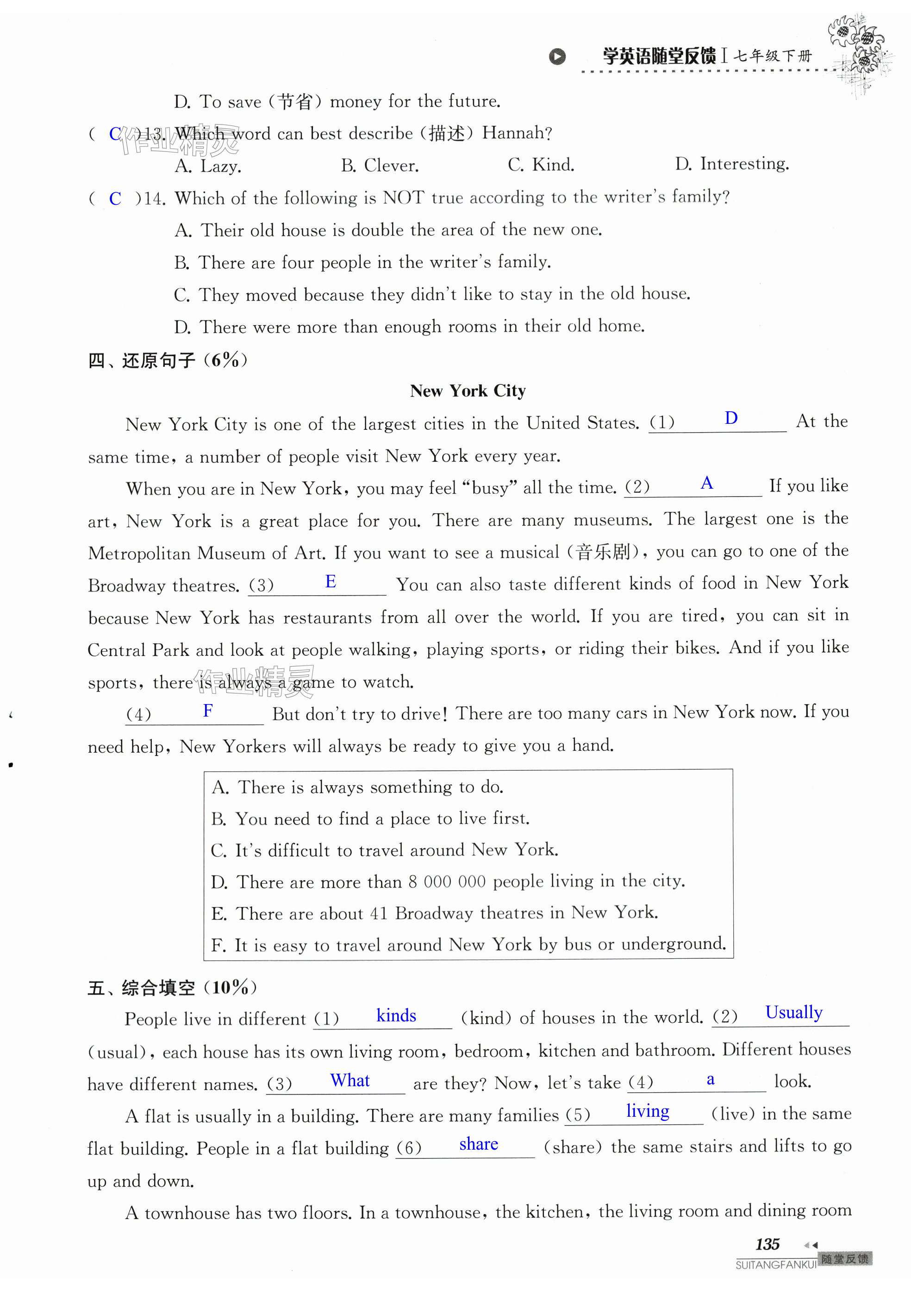 第135页