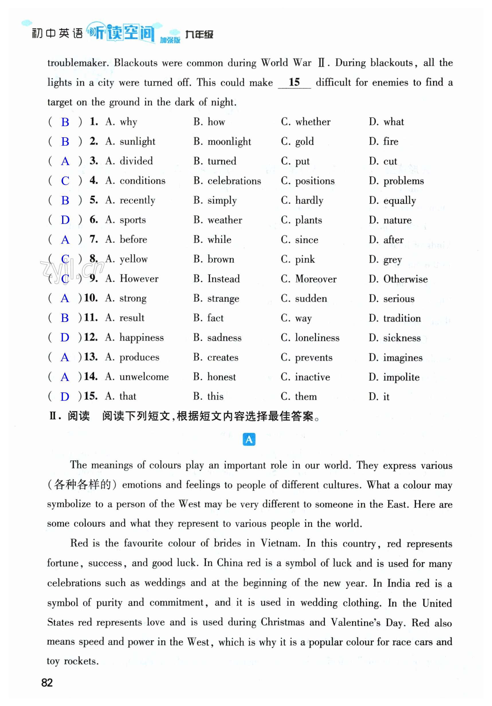 第82页