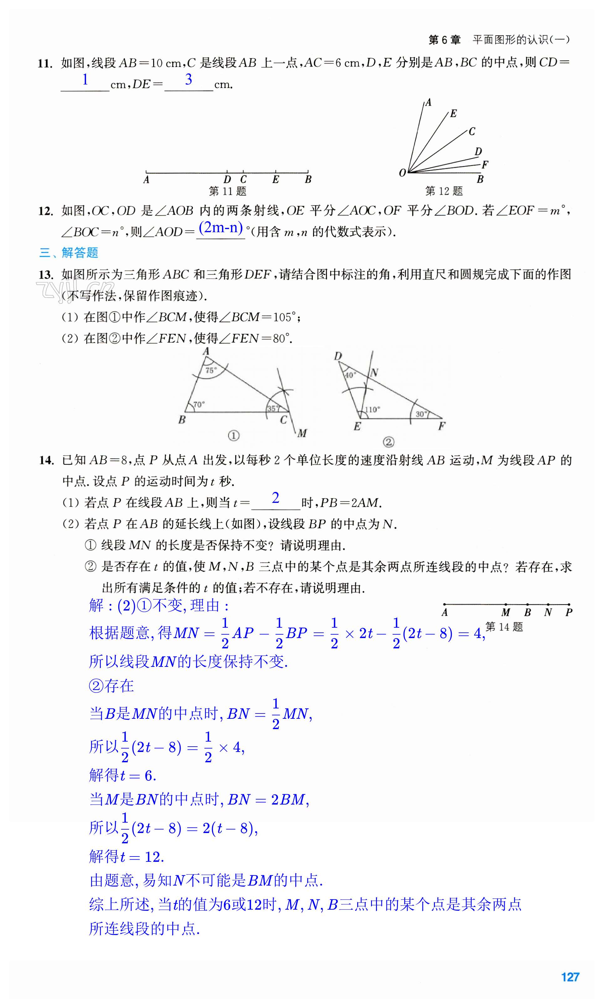 第127页