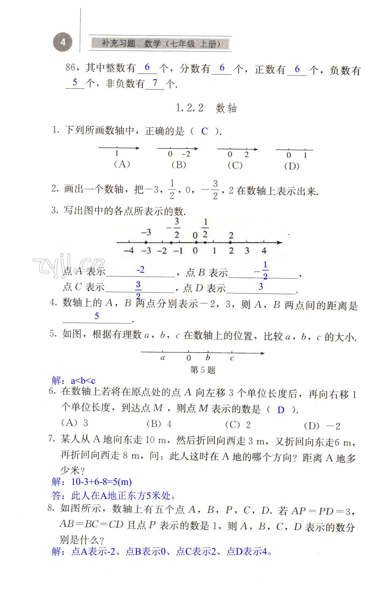 第4頁