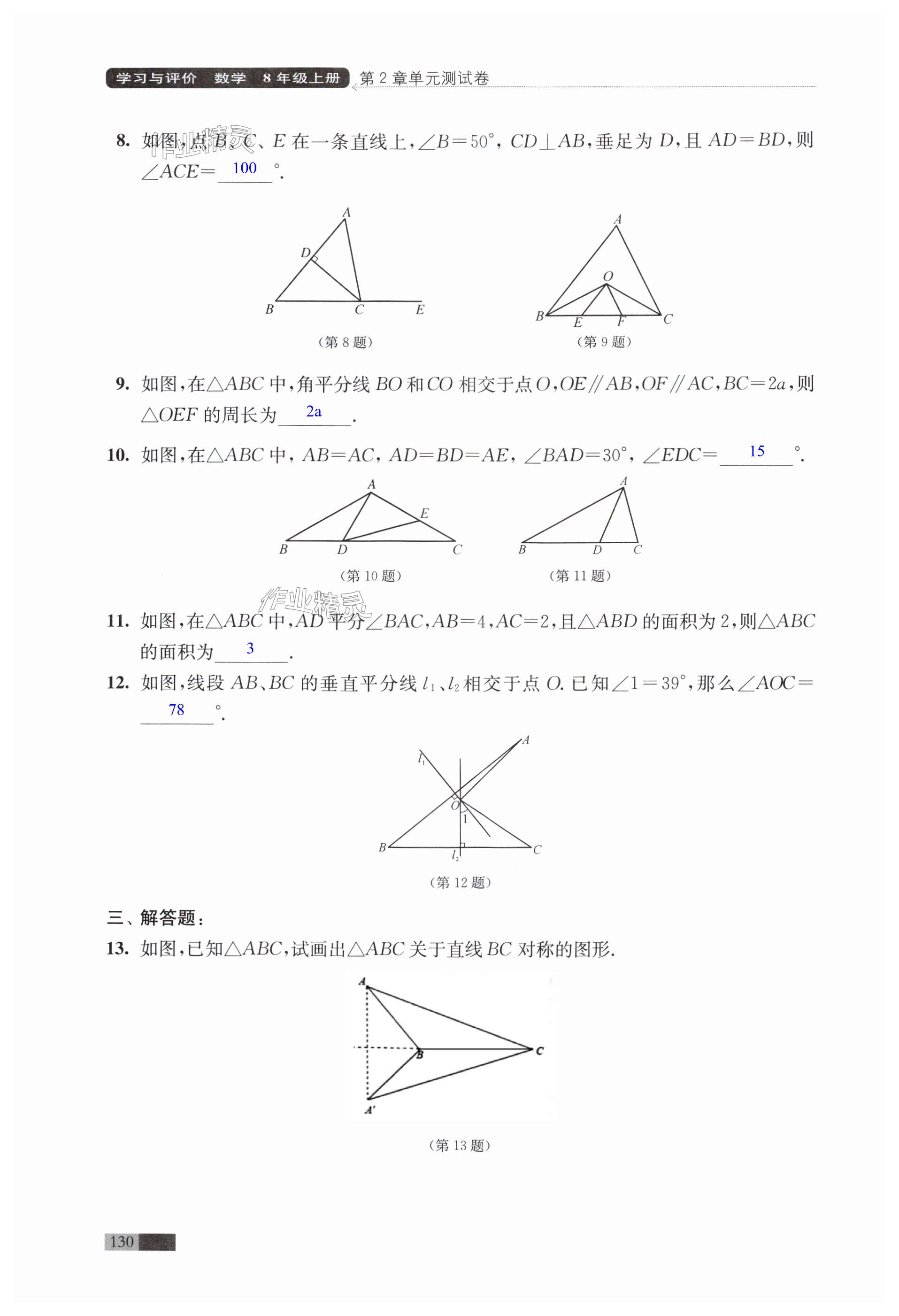 第130頁