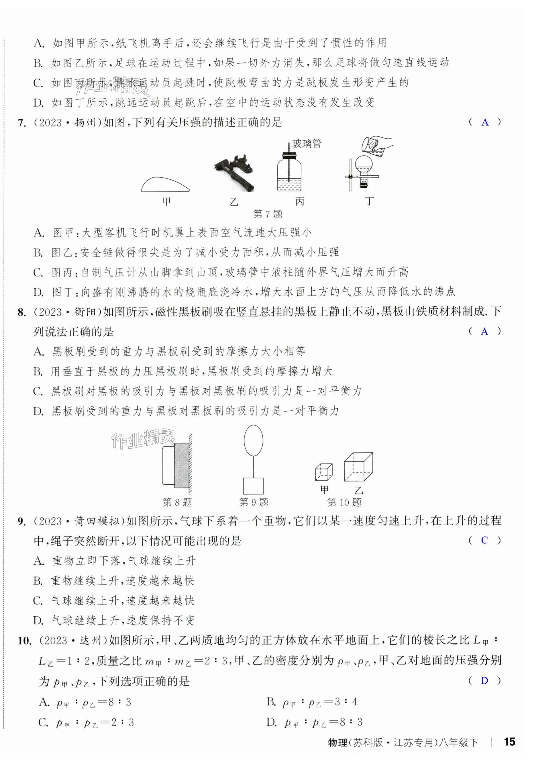 第40页