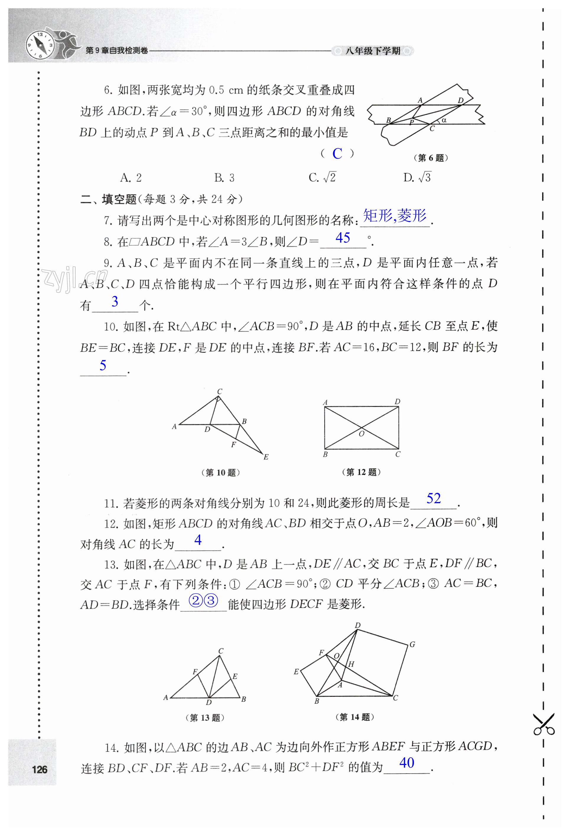 第126頁