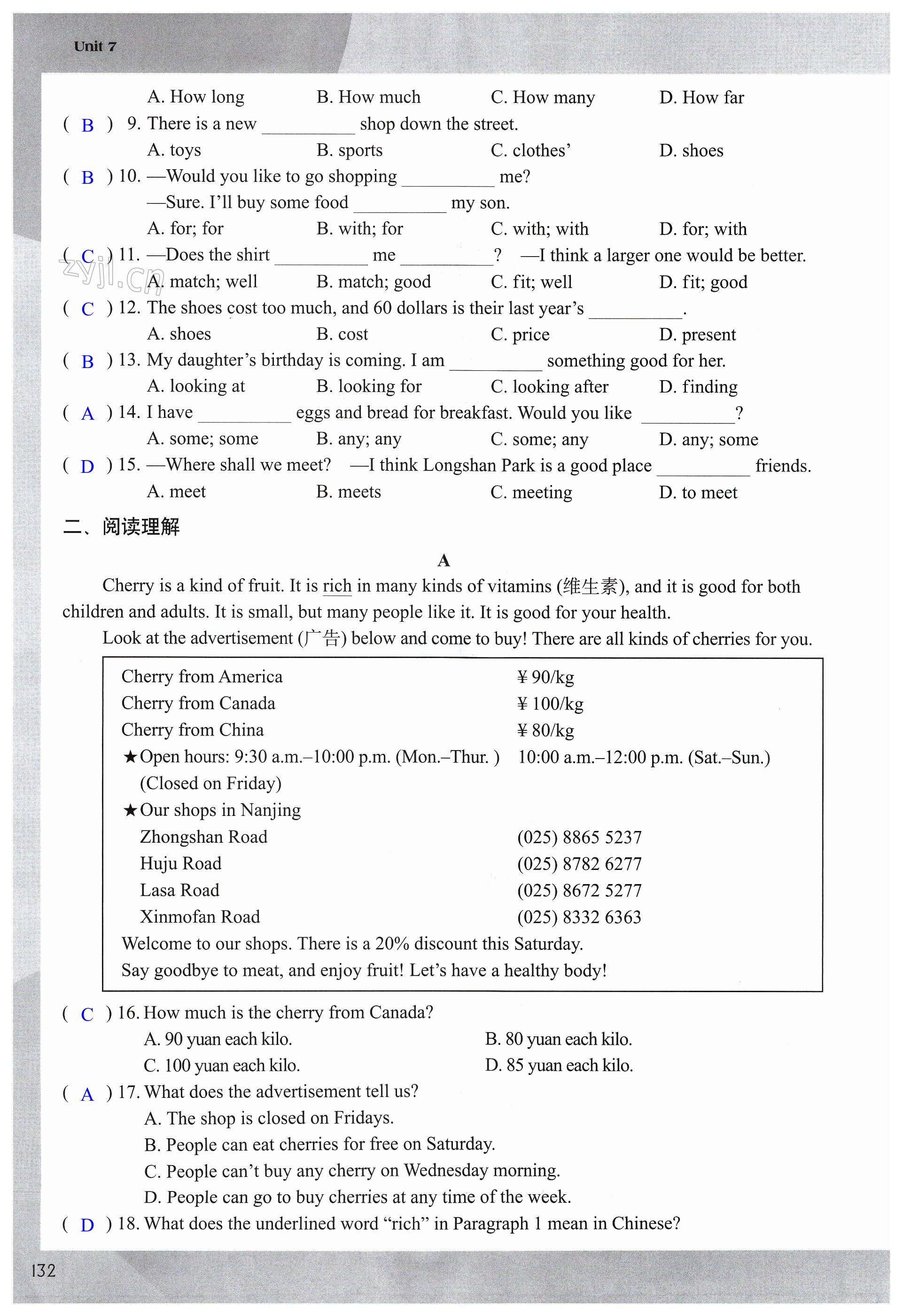 第132頁