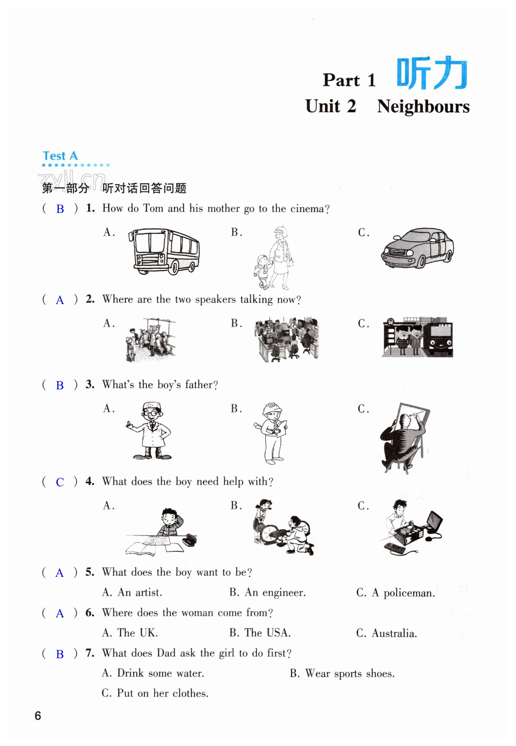 第6页