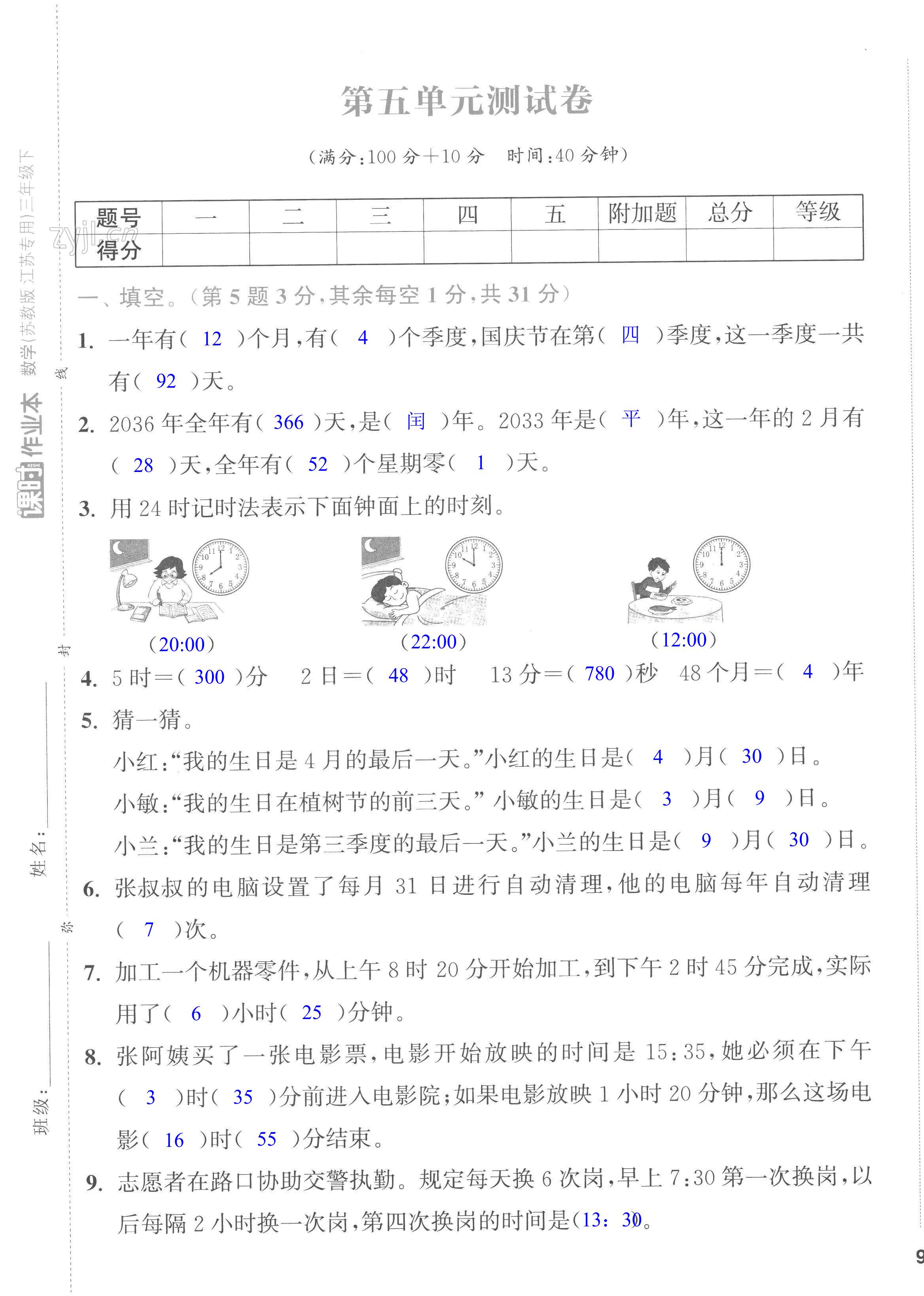 第17頁(yè)