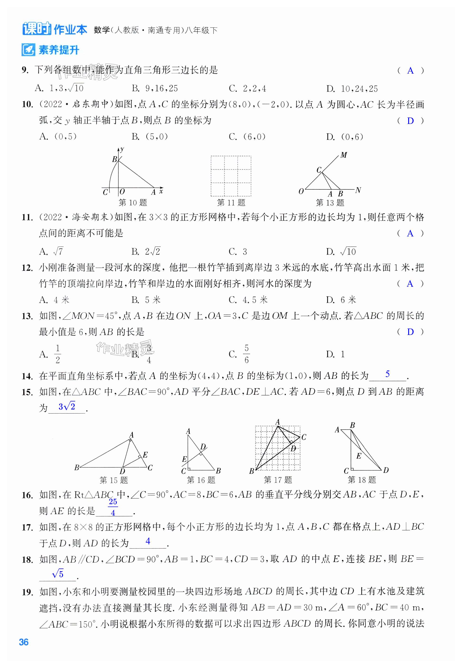 第36页