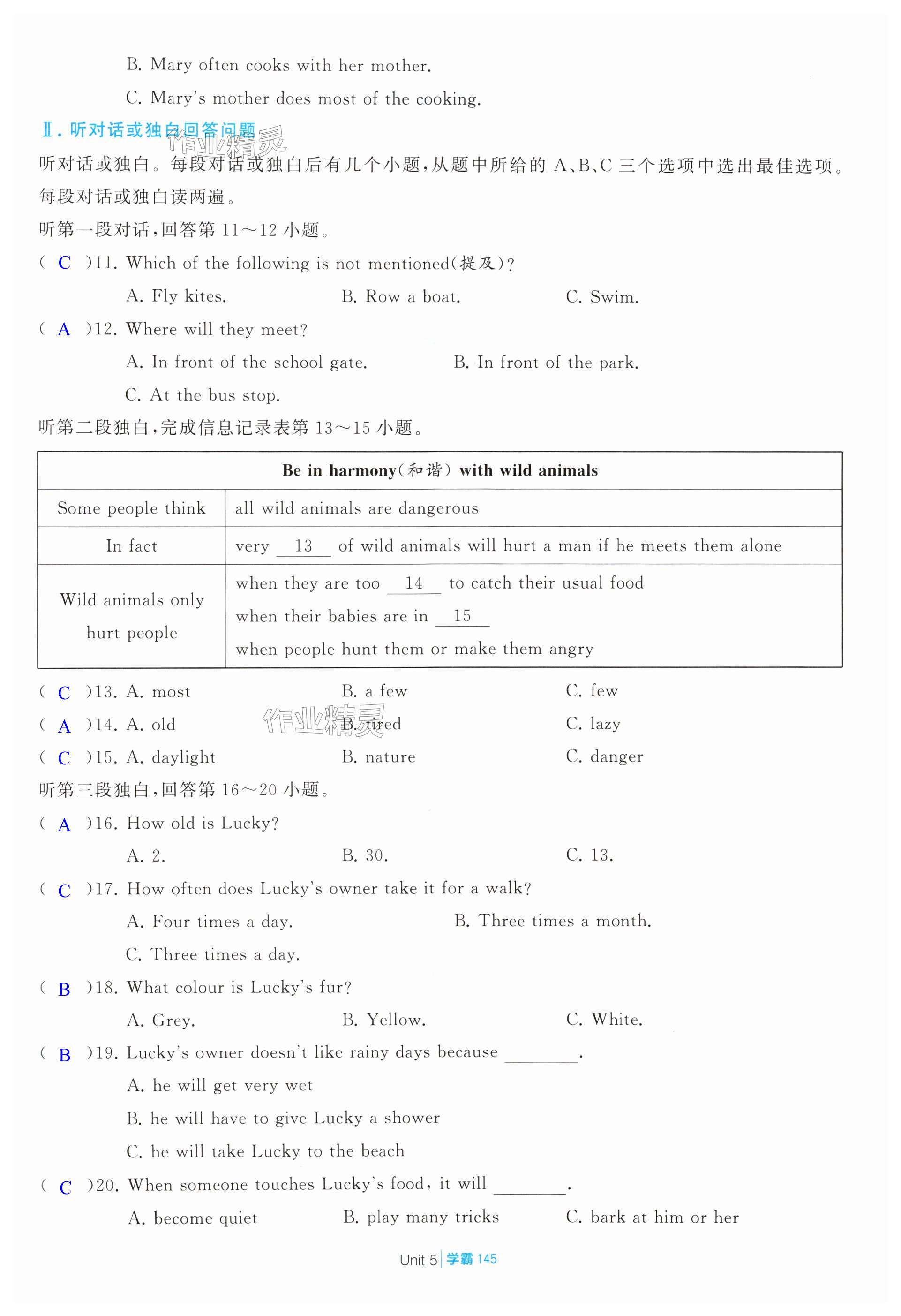 第145页