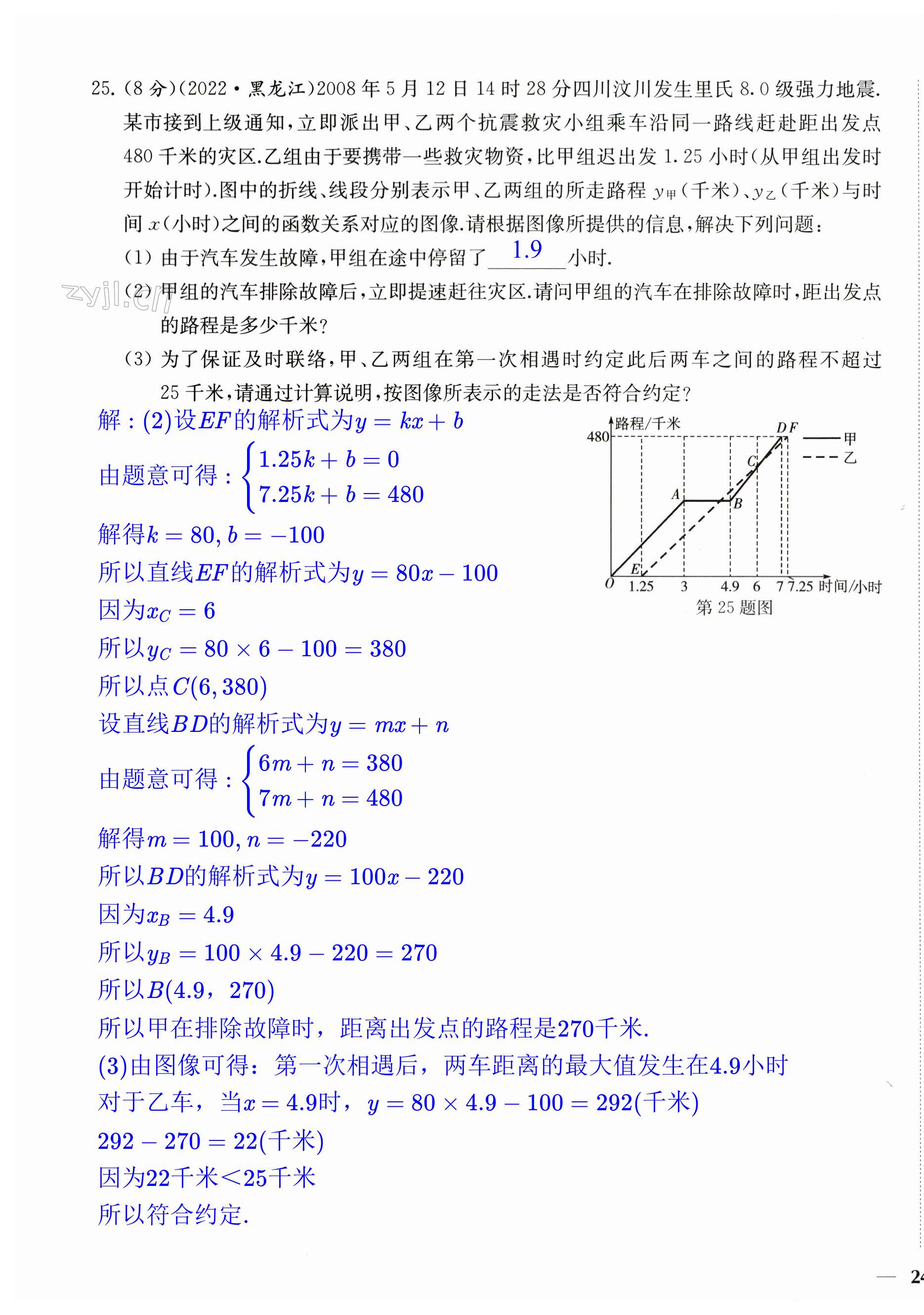 第47頁