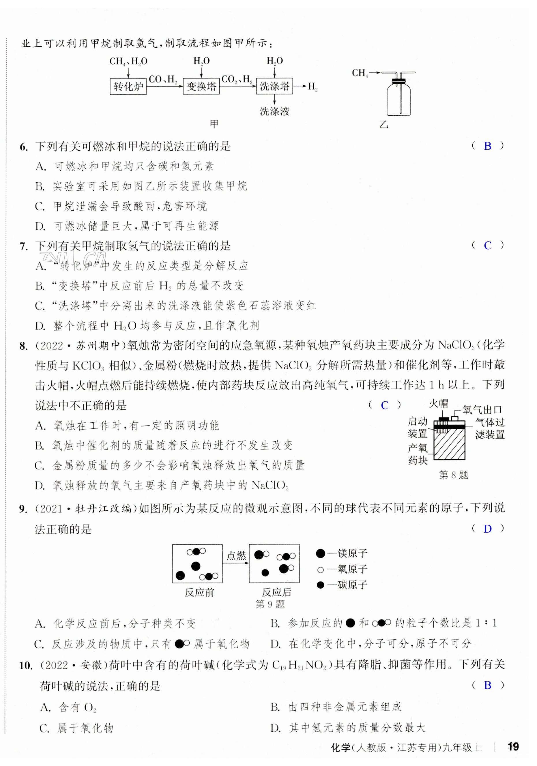 第52页