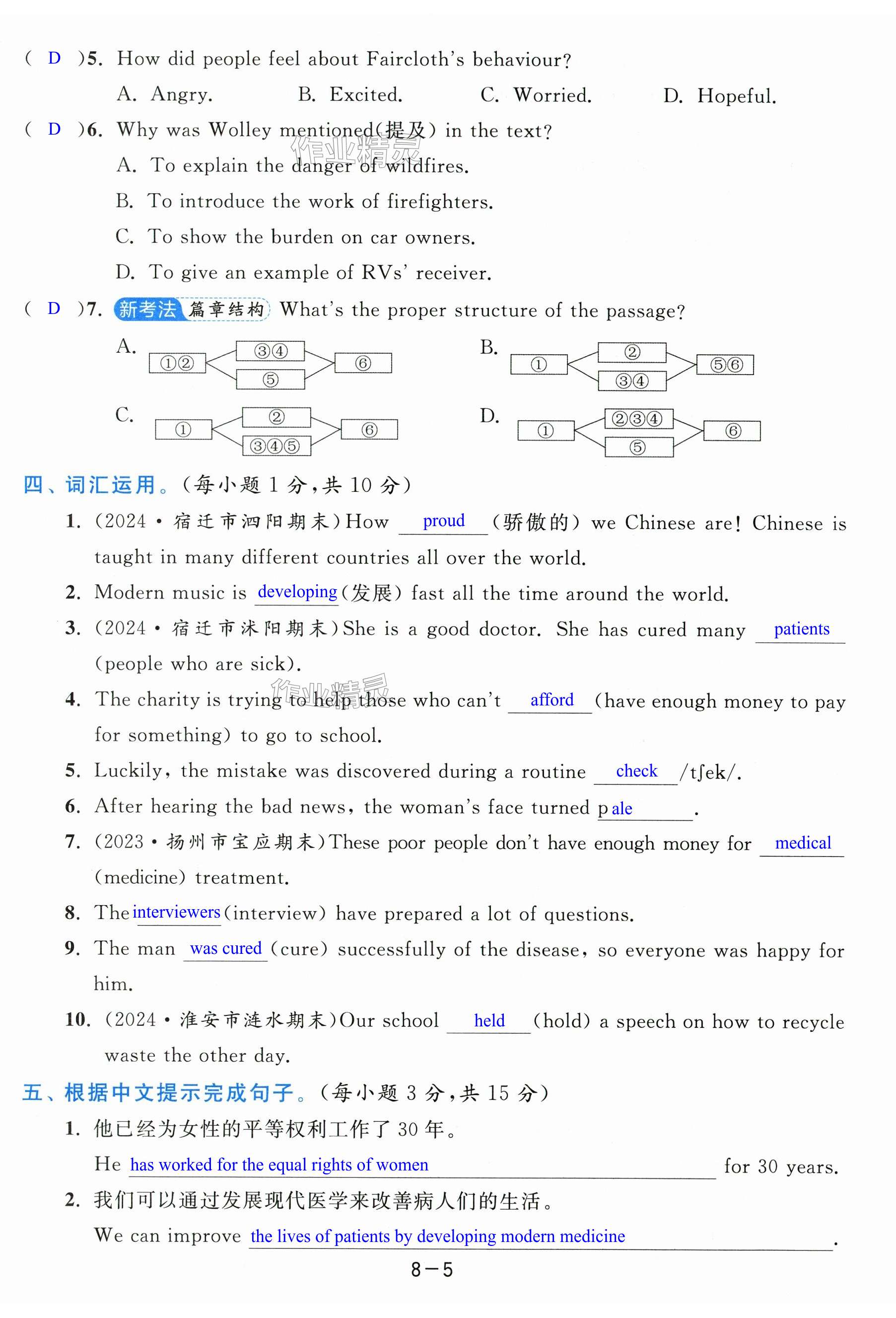 第53页