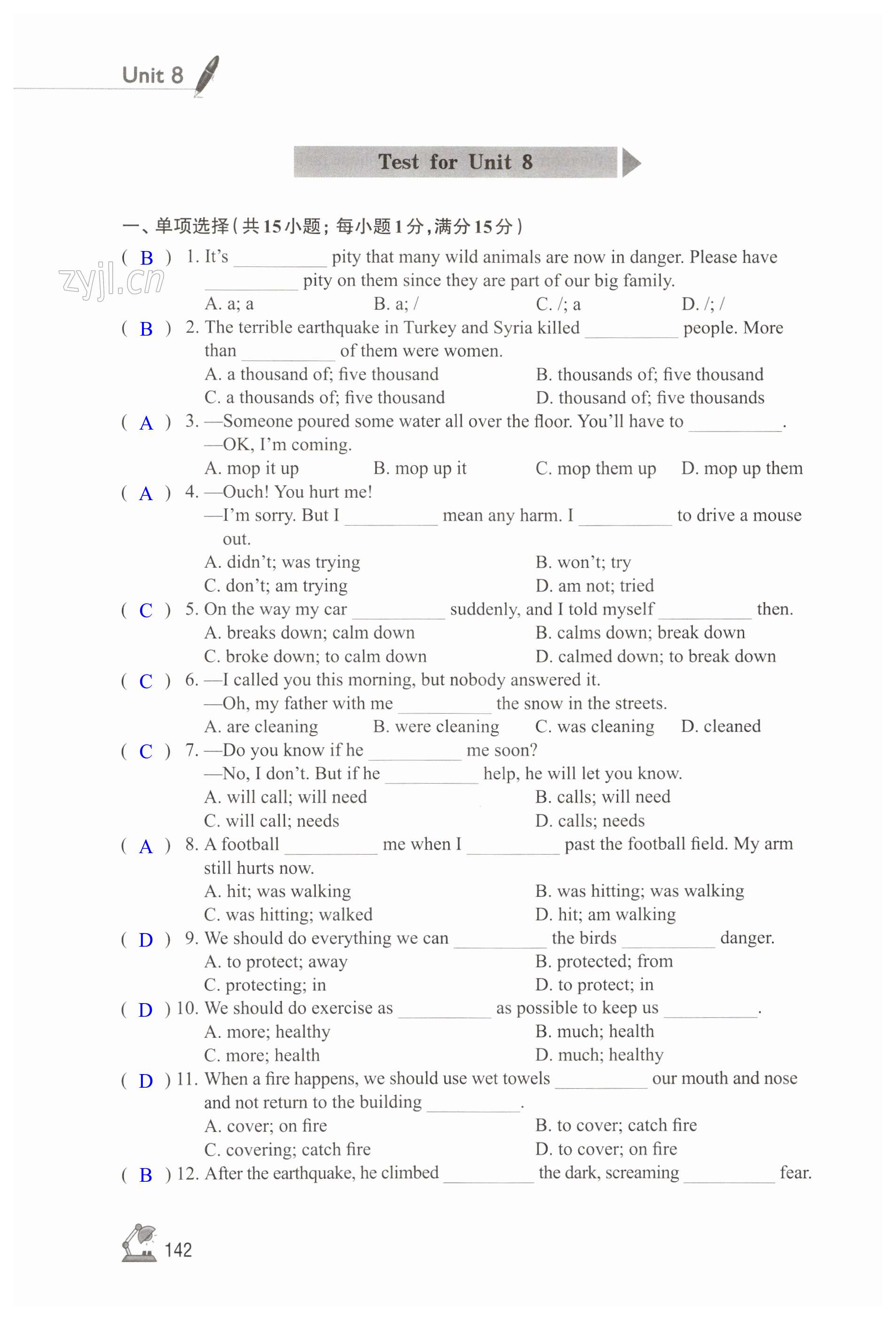 第142页