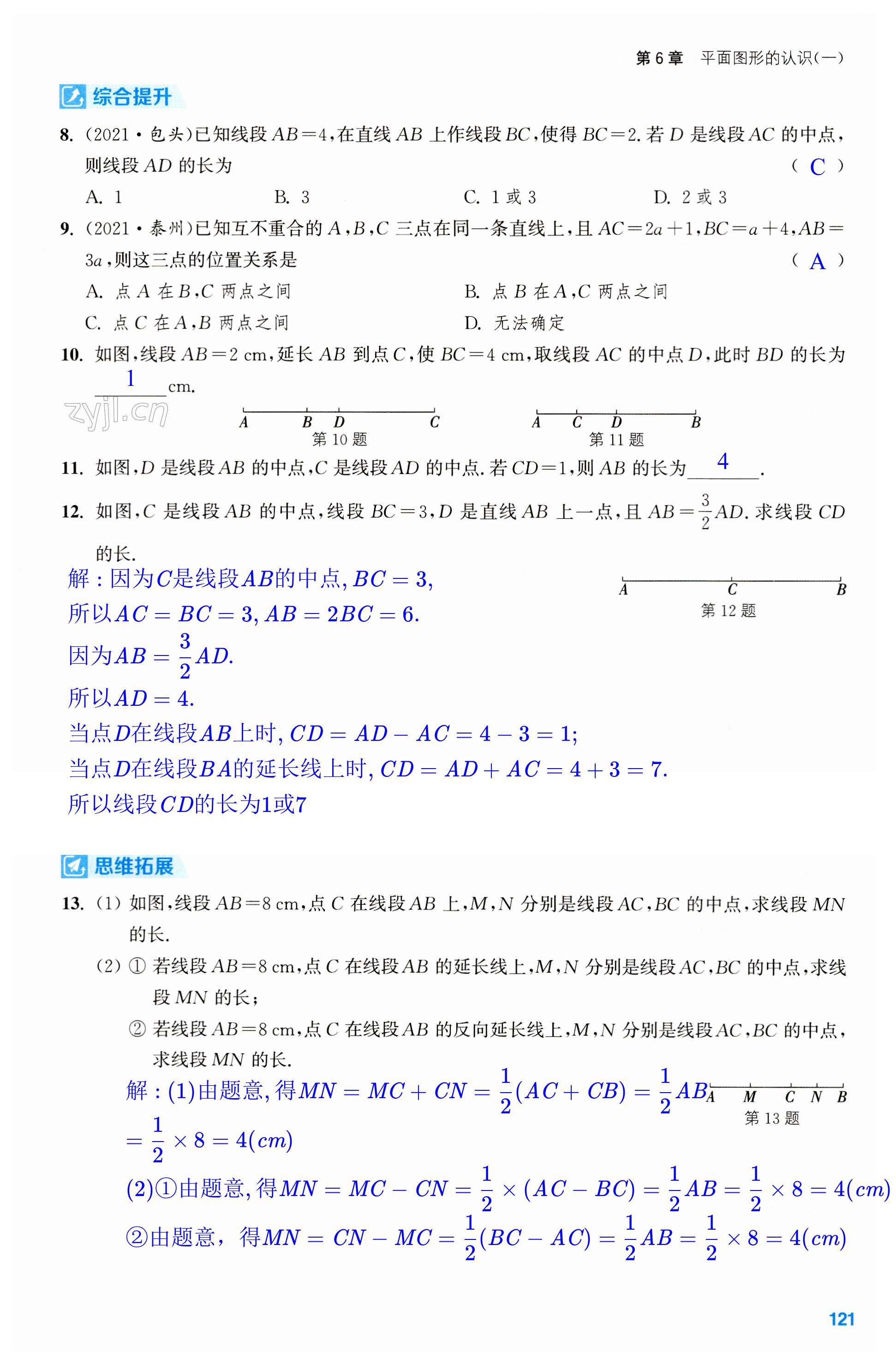 第121页