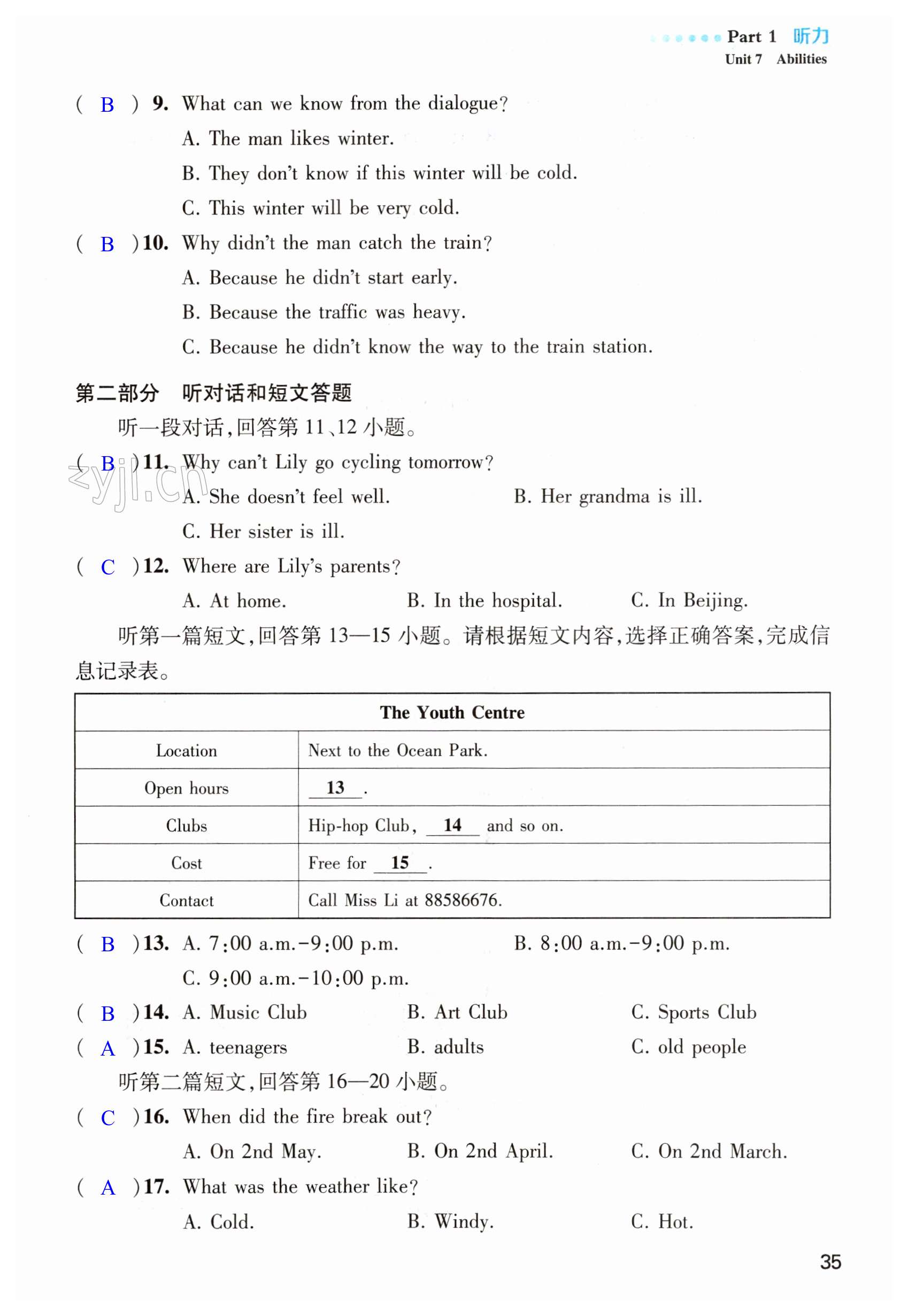 第35頁