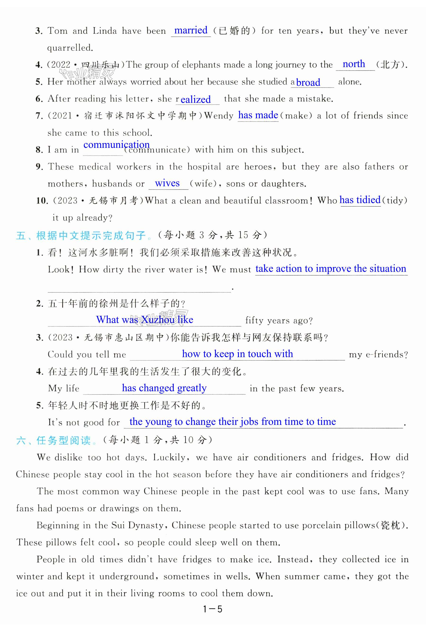 第5页