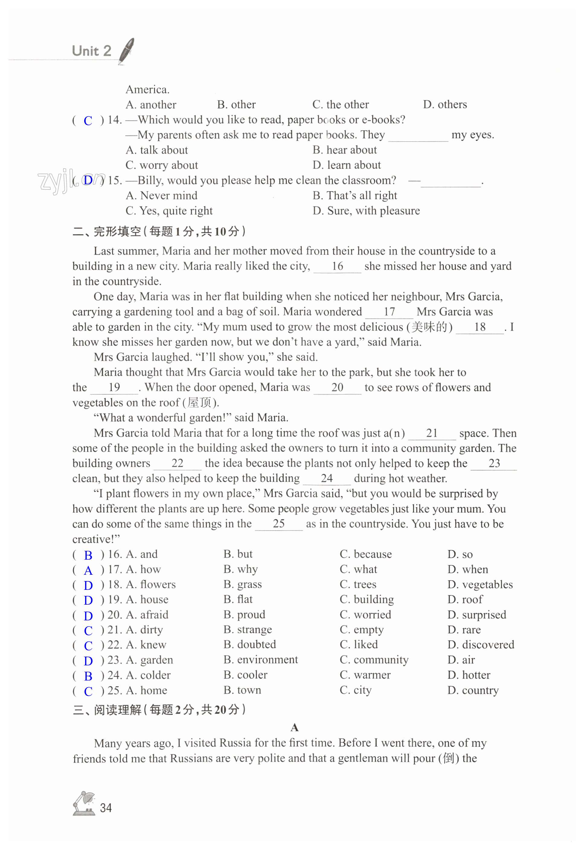 第34页