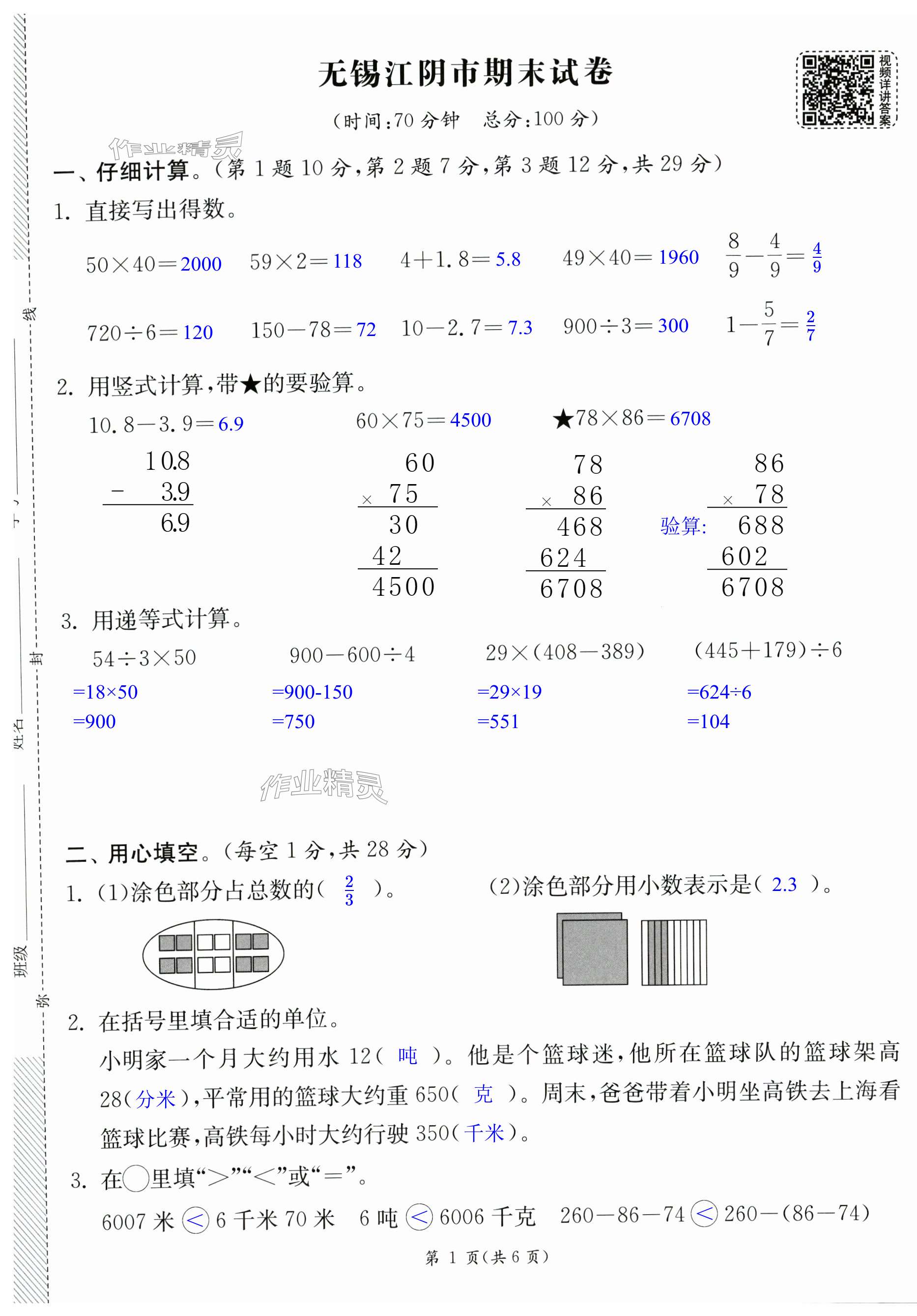 第13頁