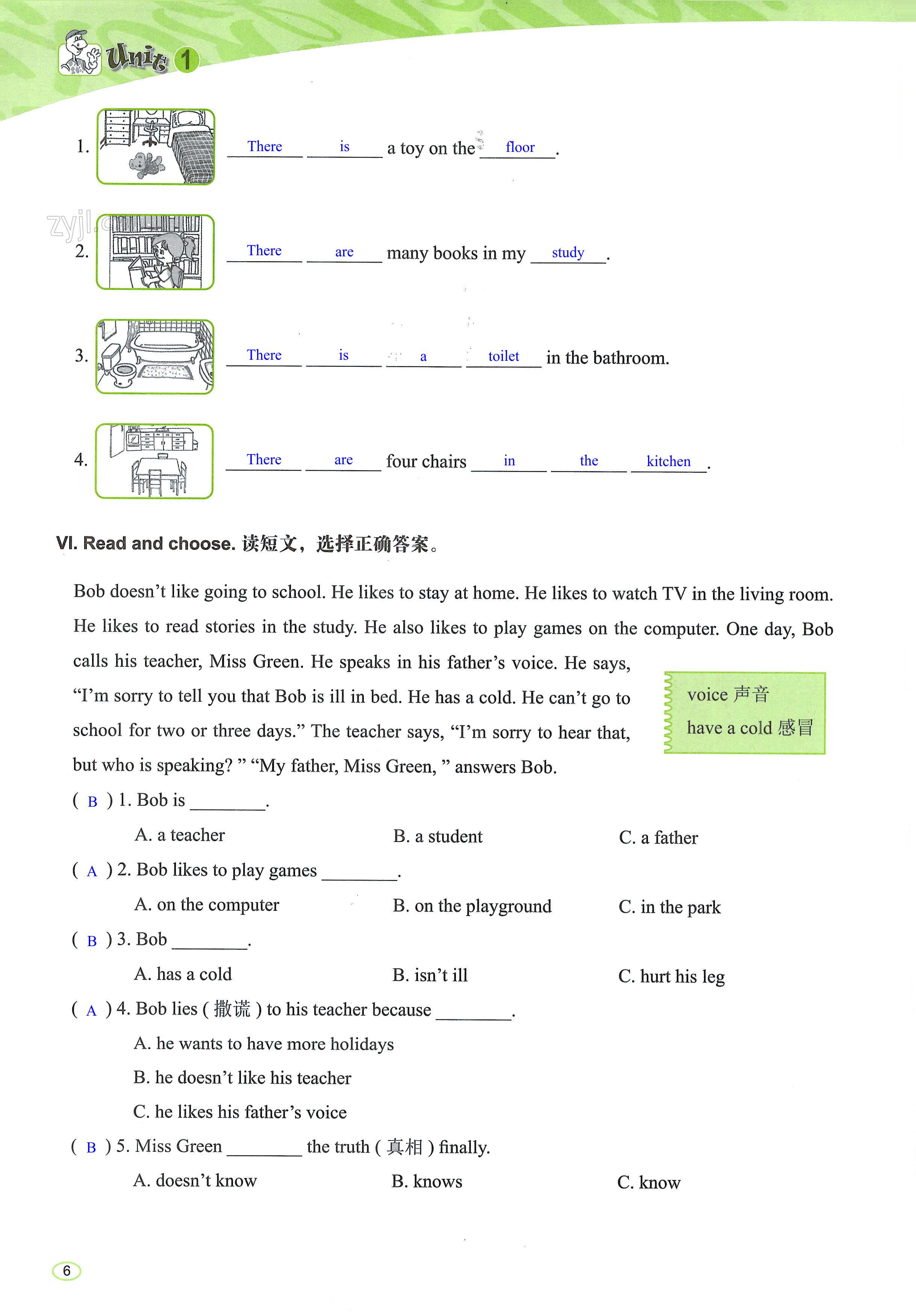 第6页