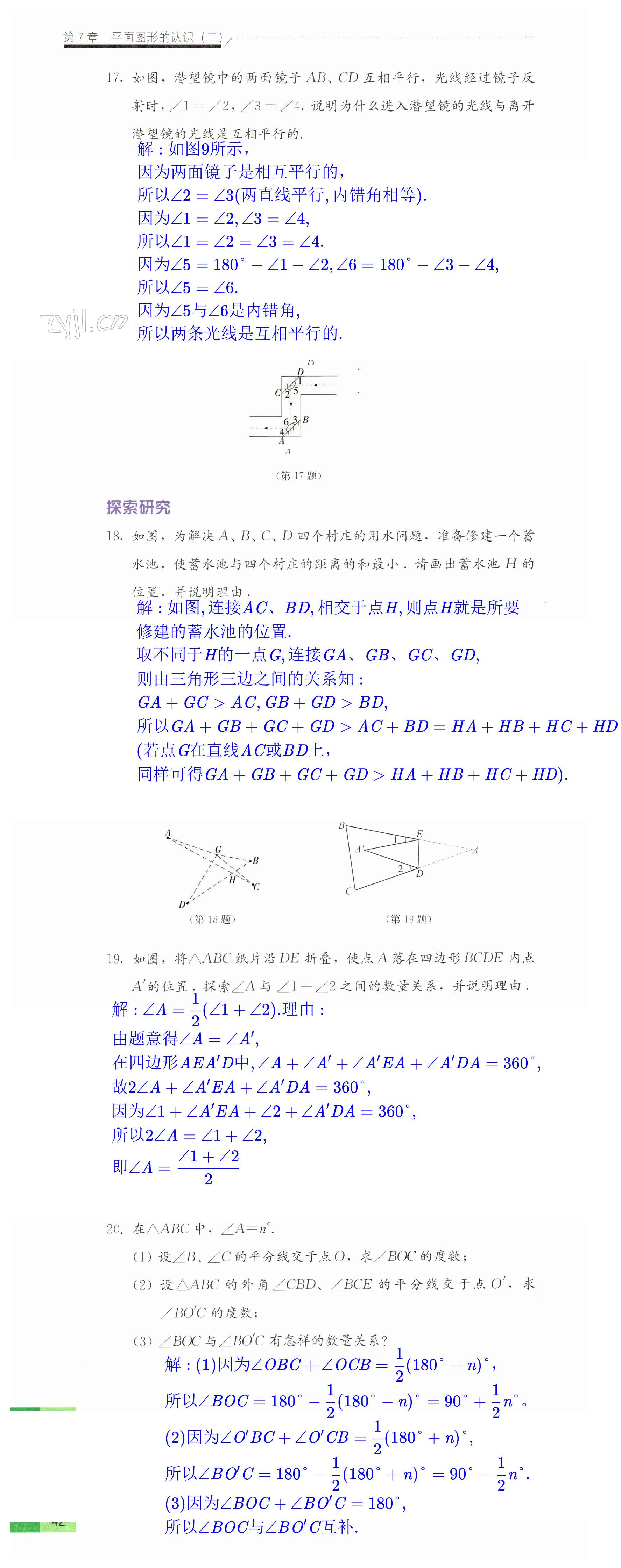 第42页