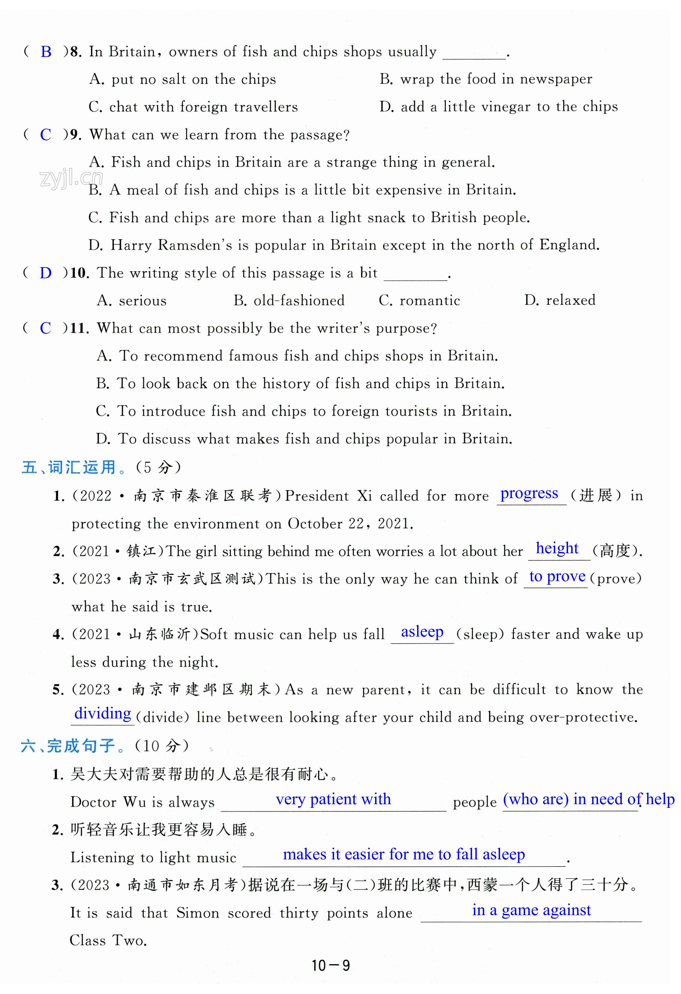 第69页