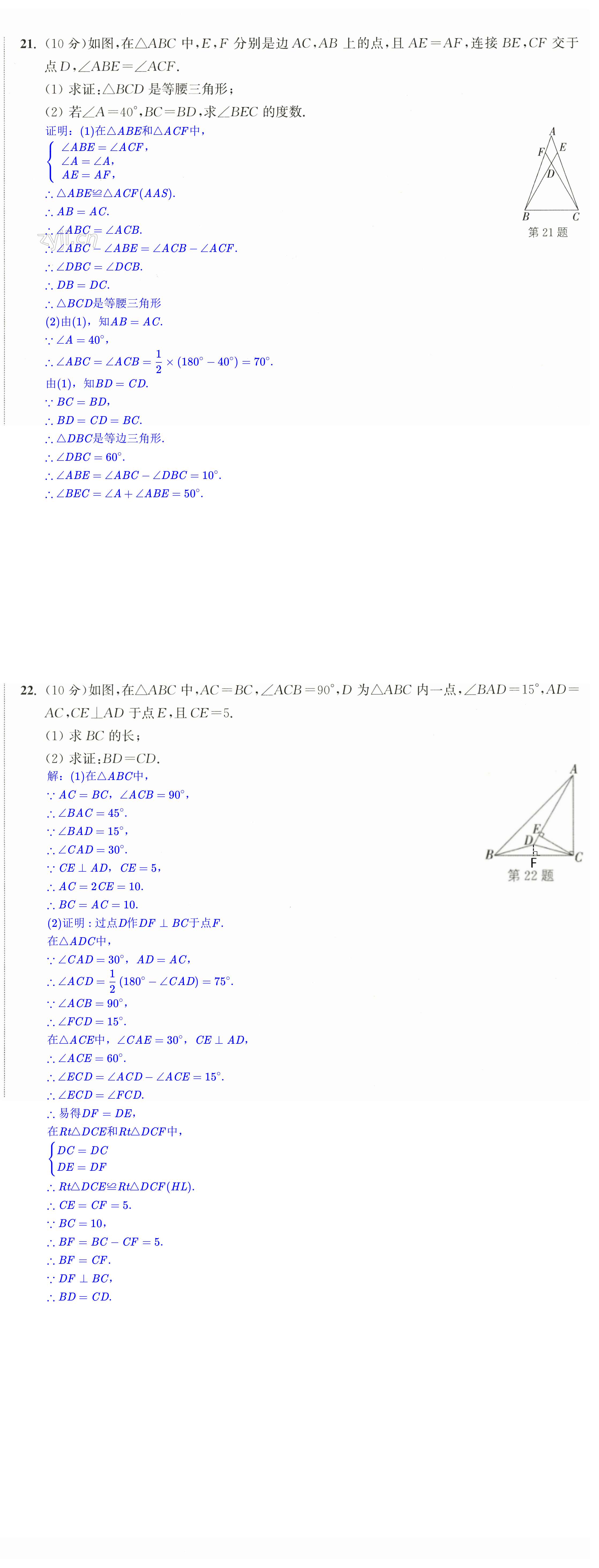 第22页