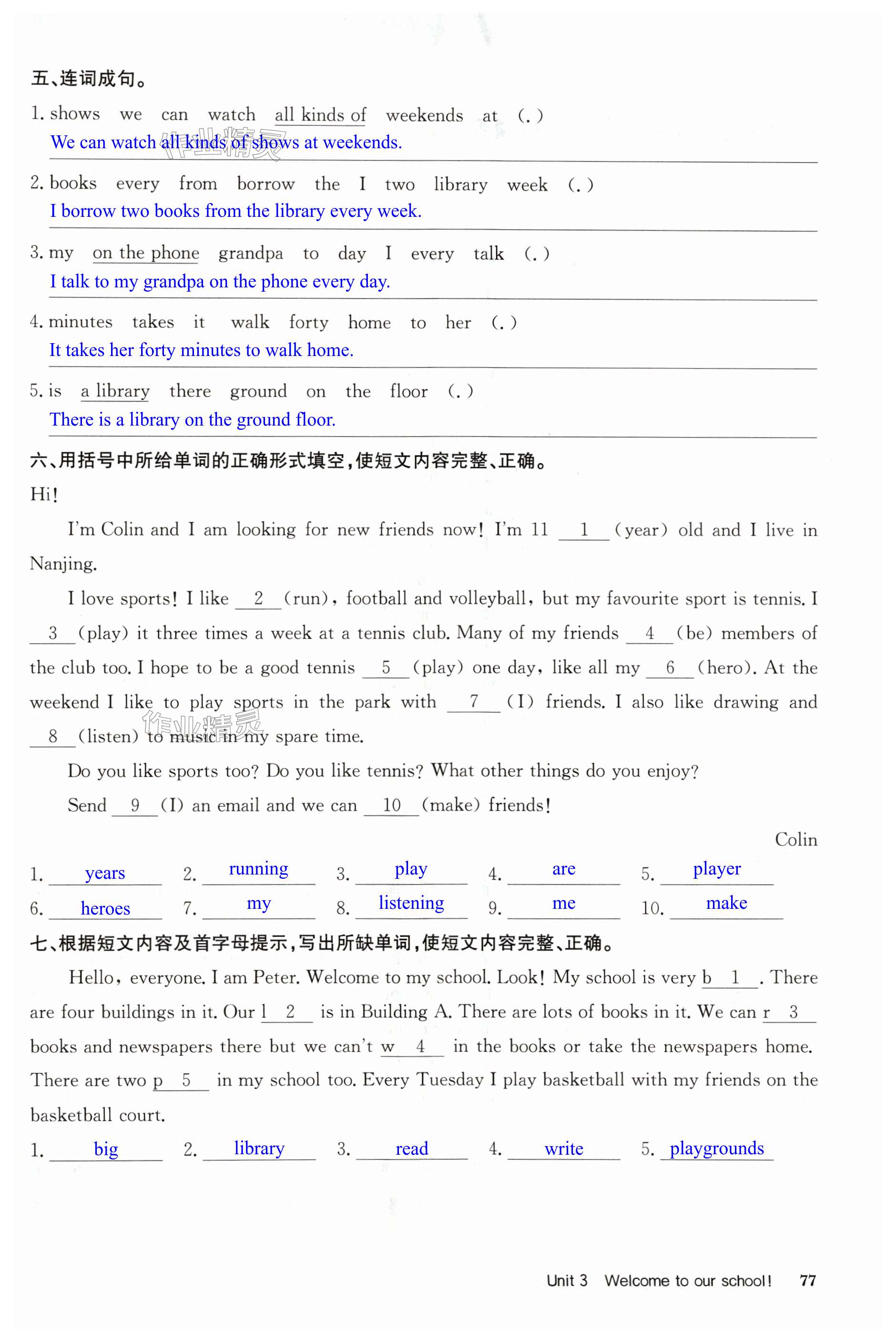 第77页