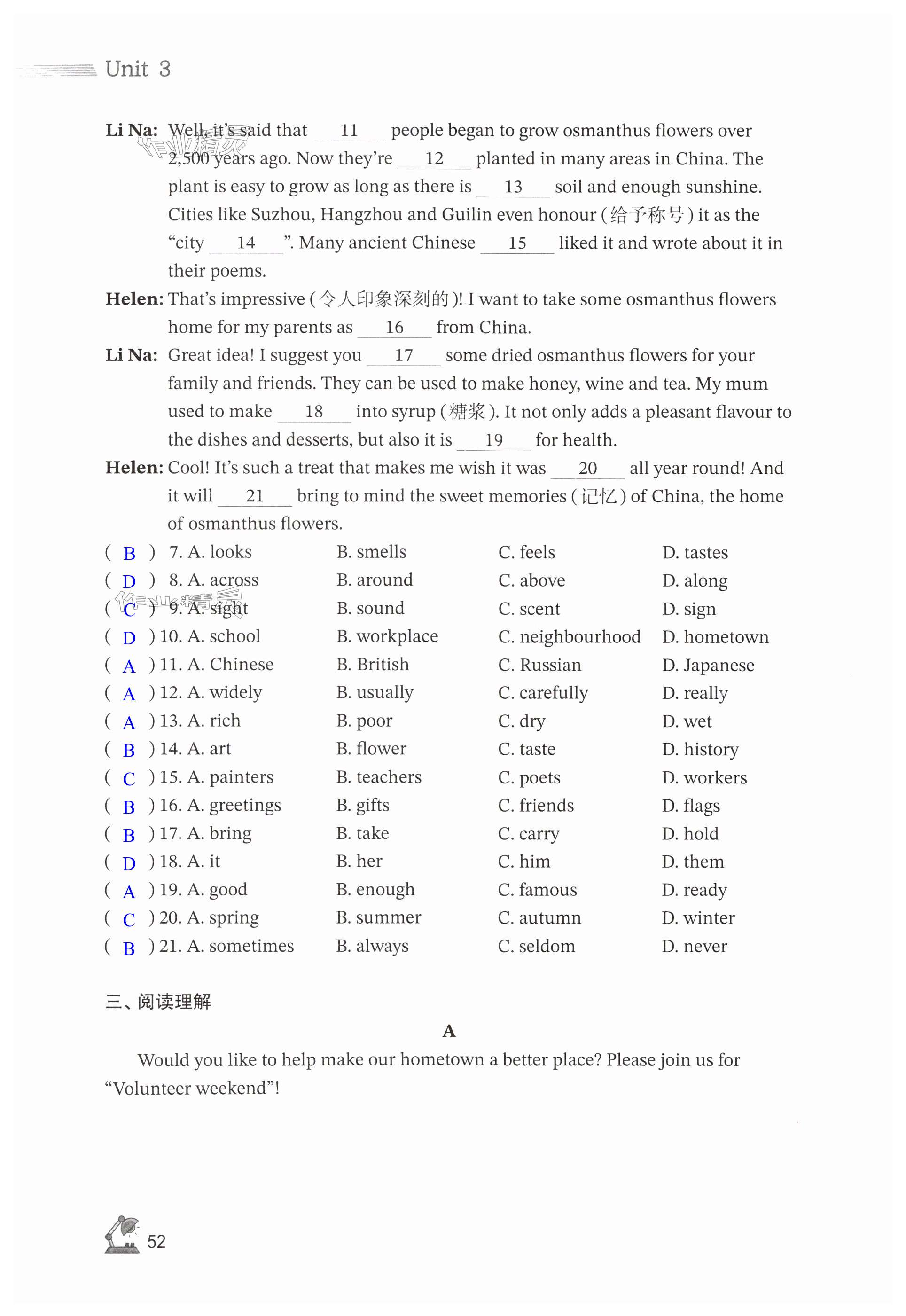 第52页