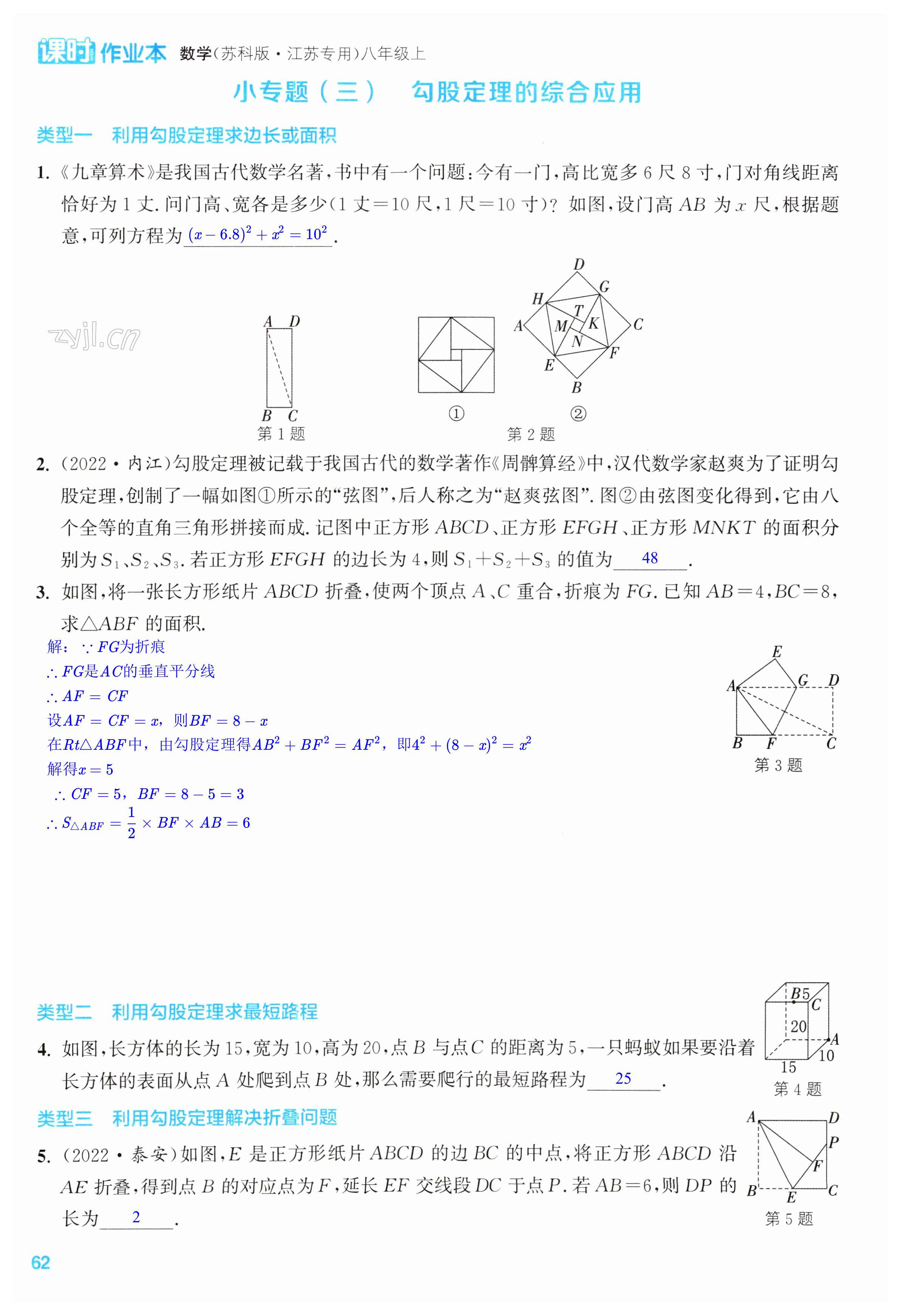 第62页